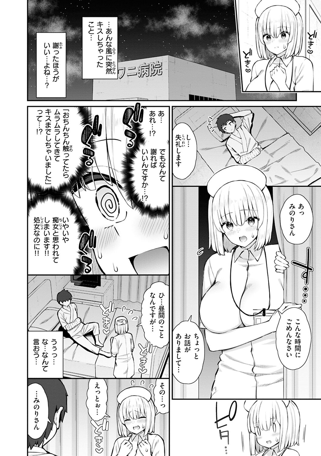 016