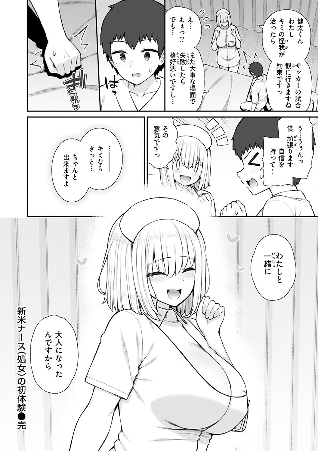 038