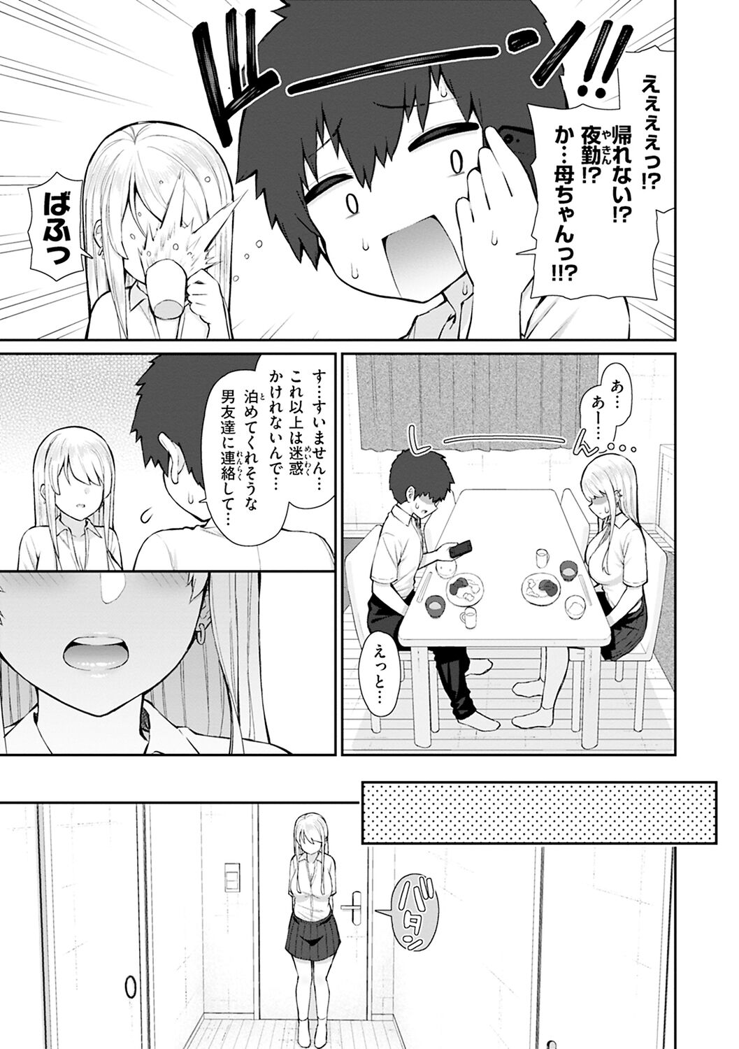 043