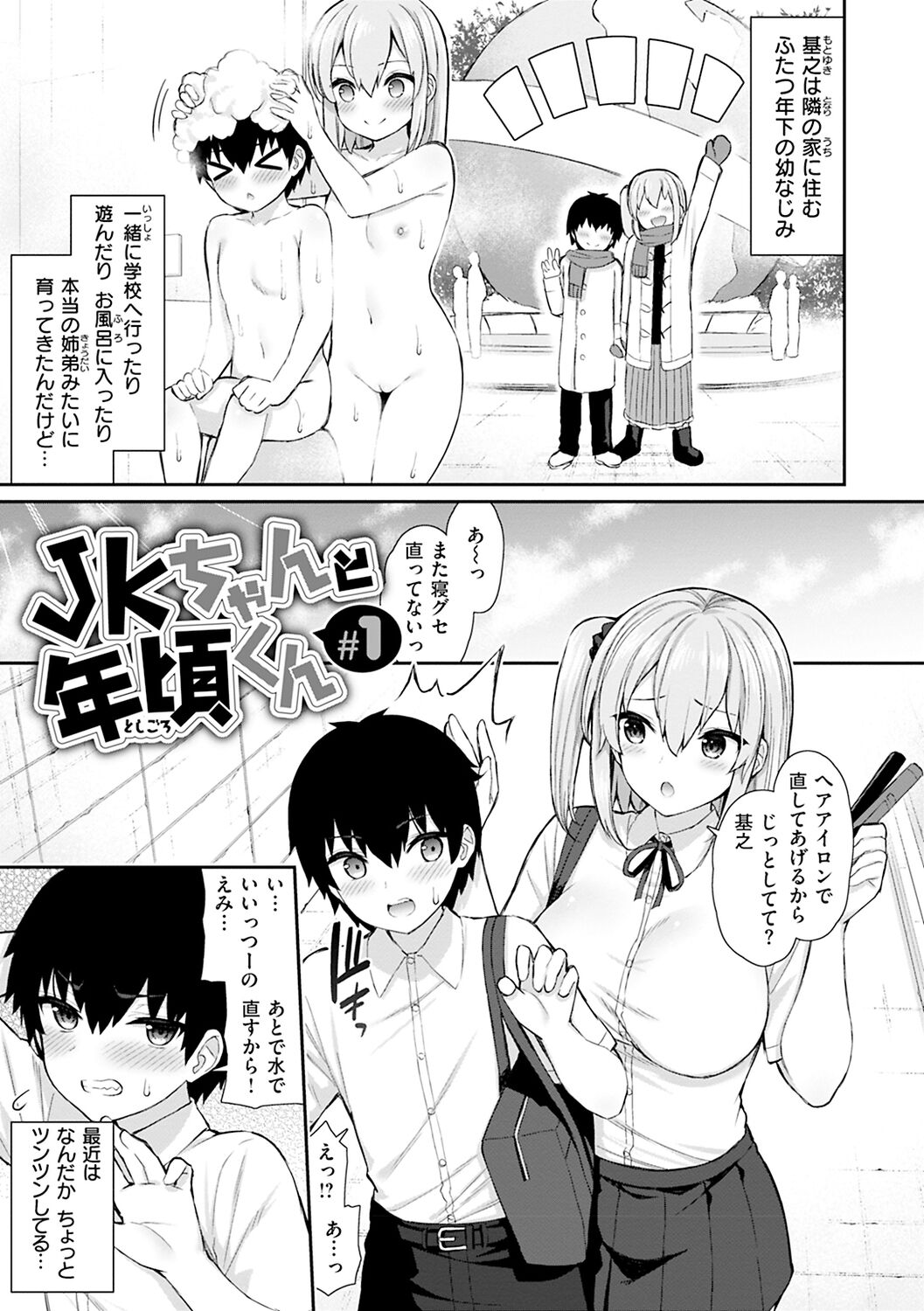 133