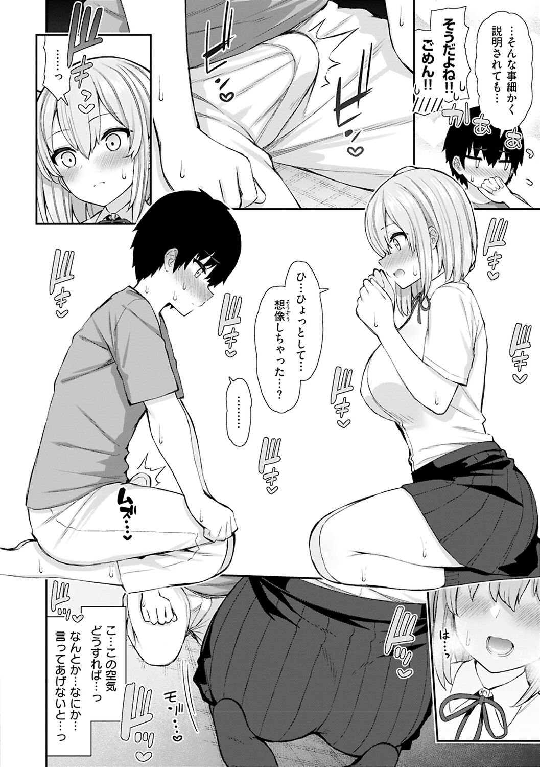 138