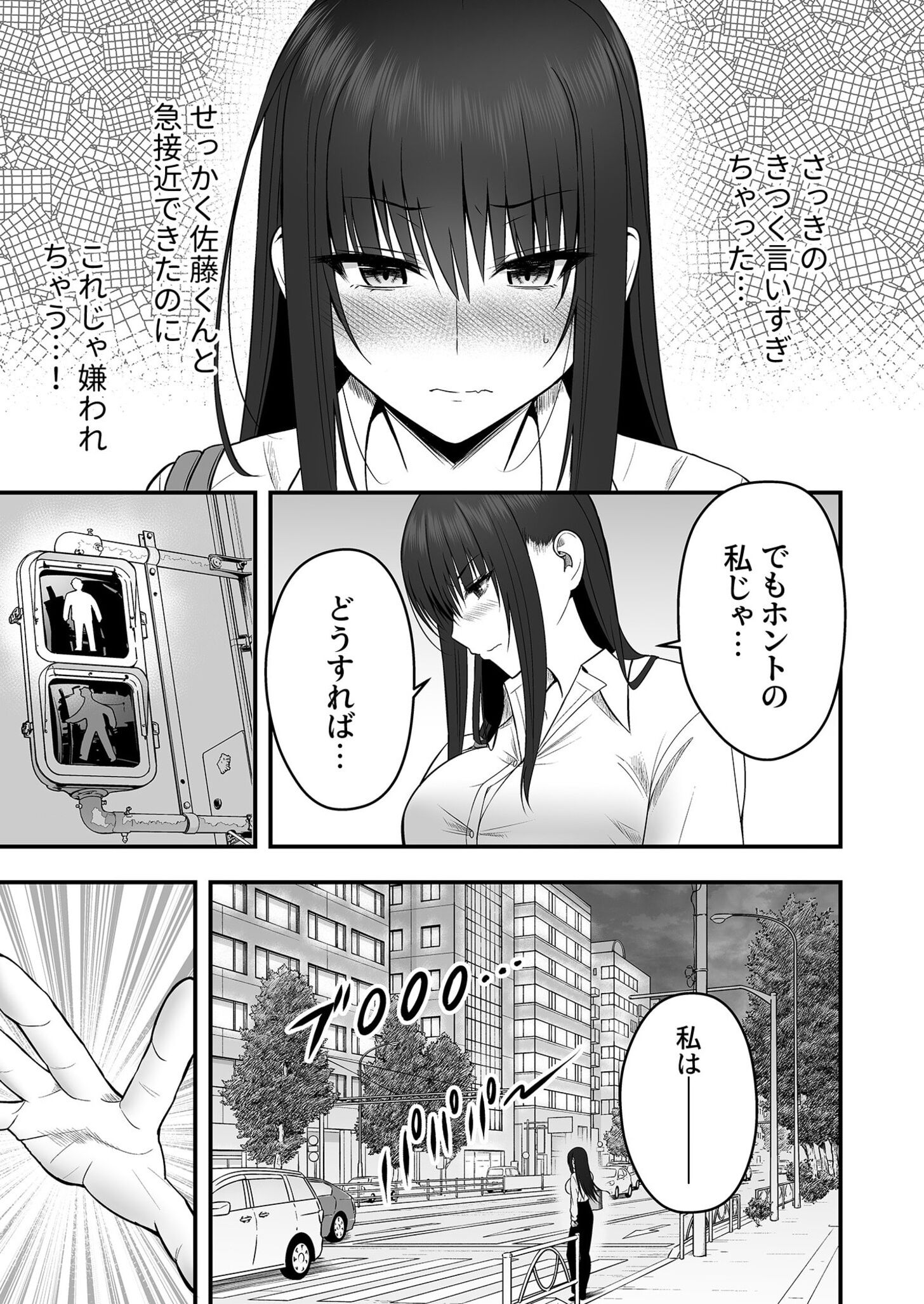 07