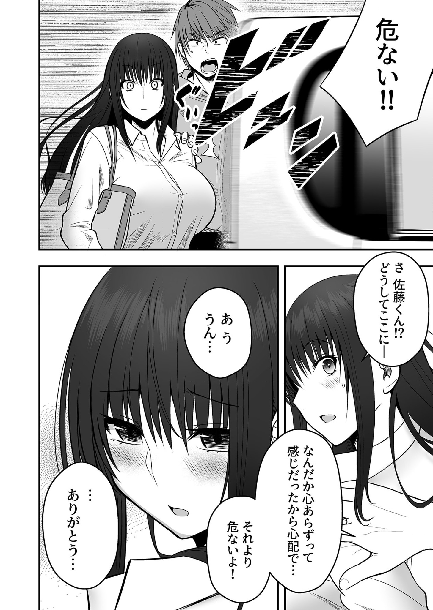 08