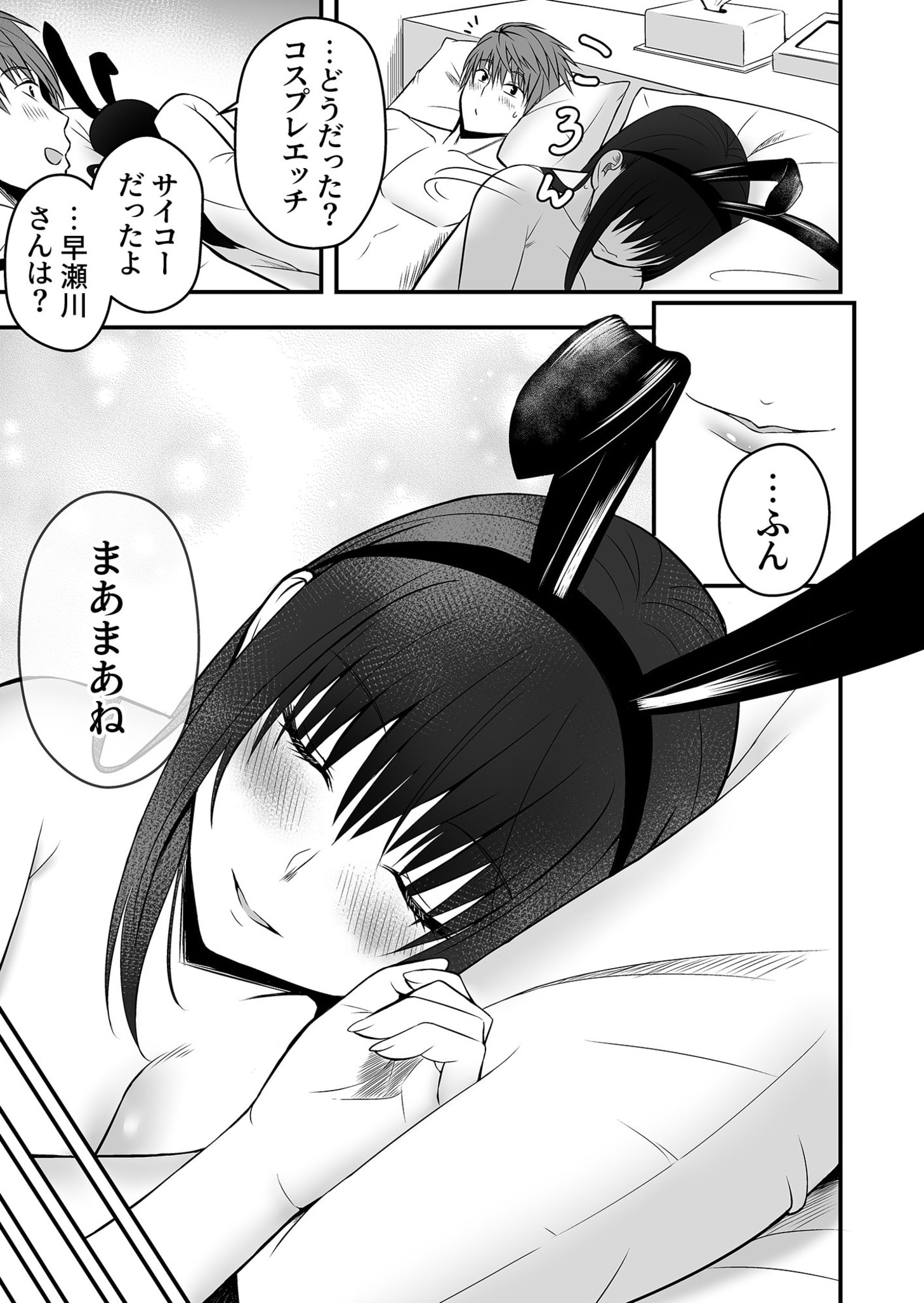 35