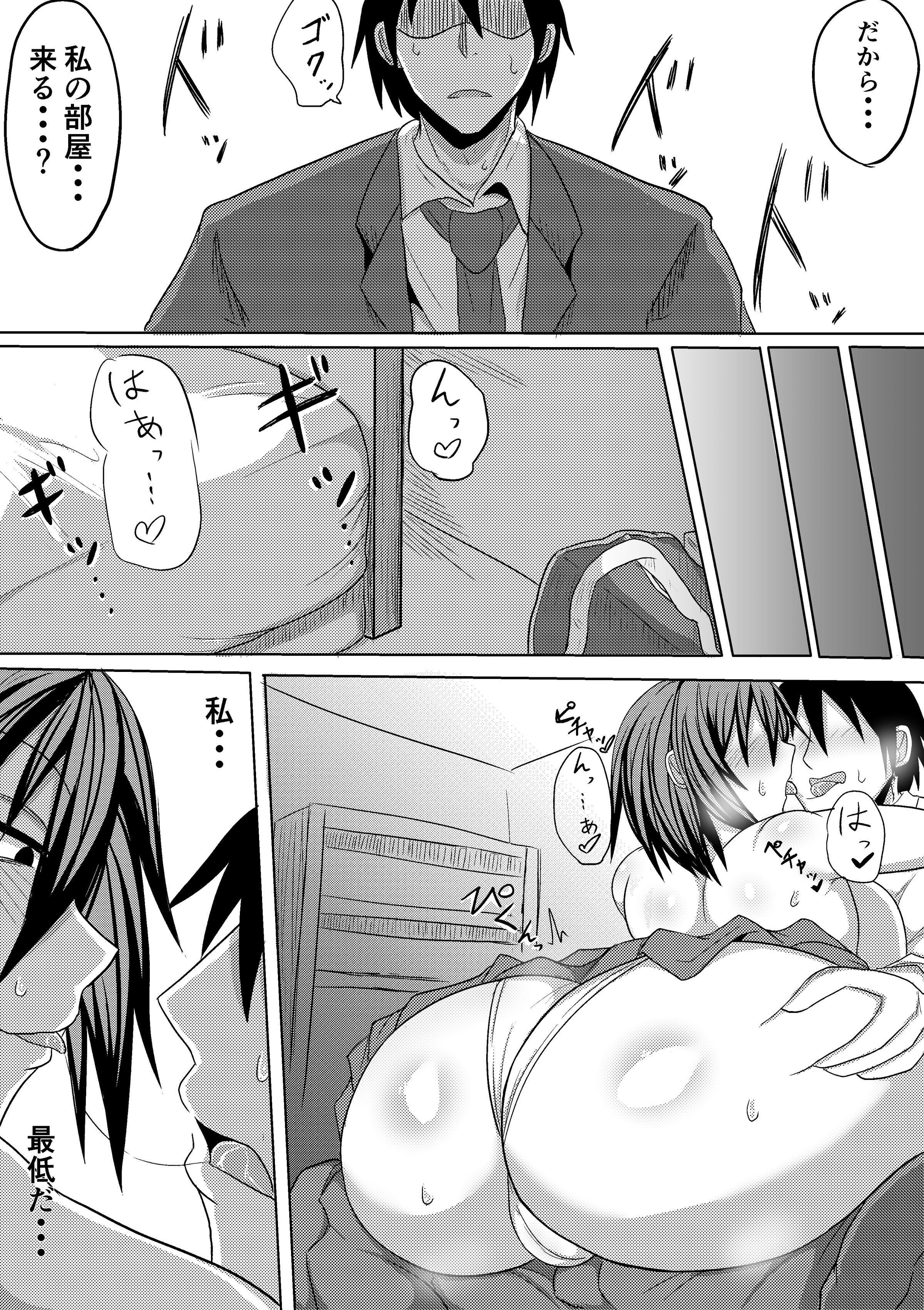 29