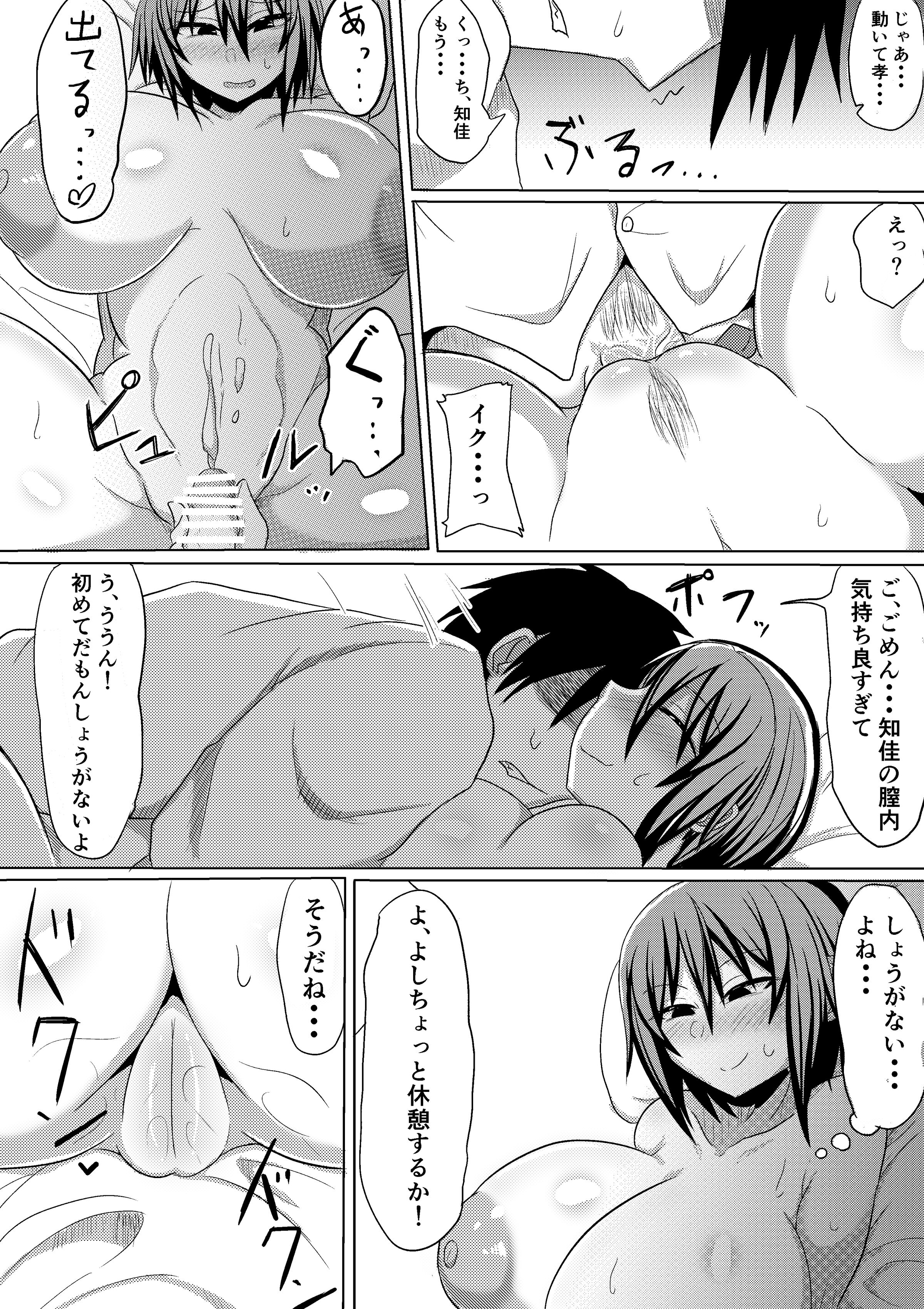 32