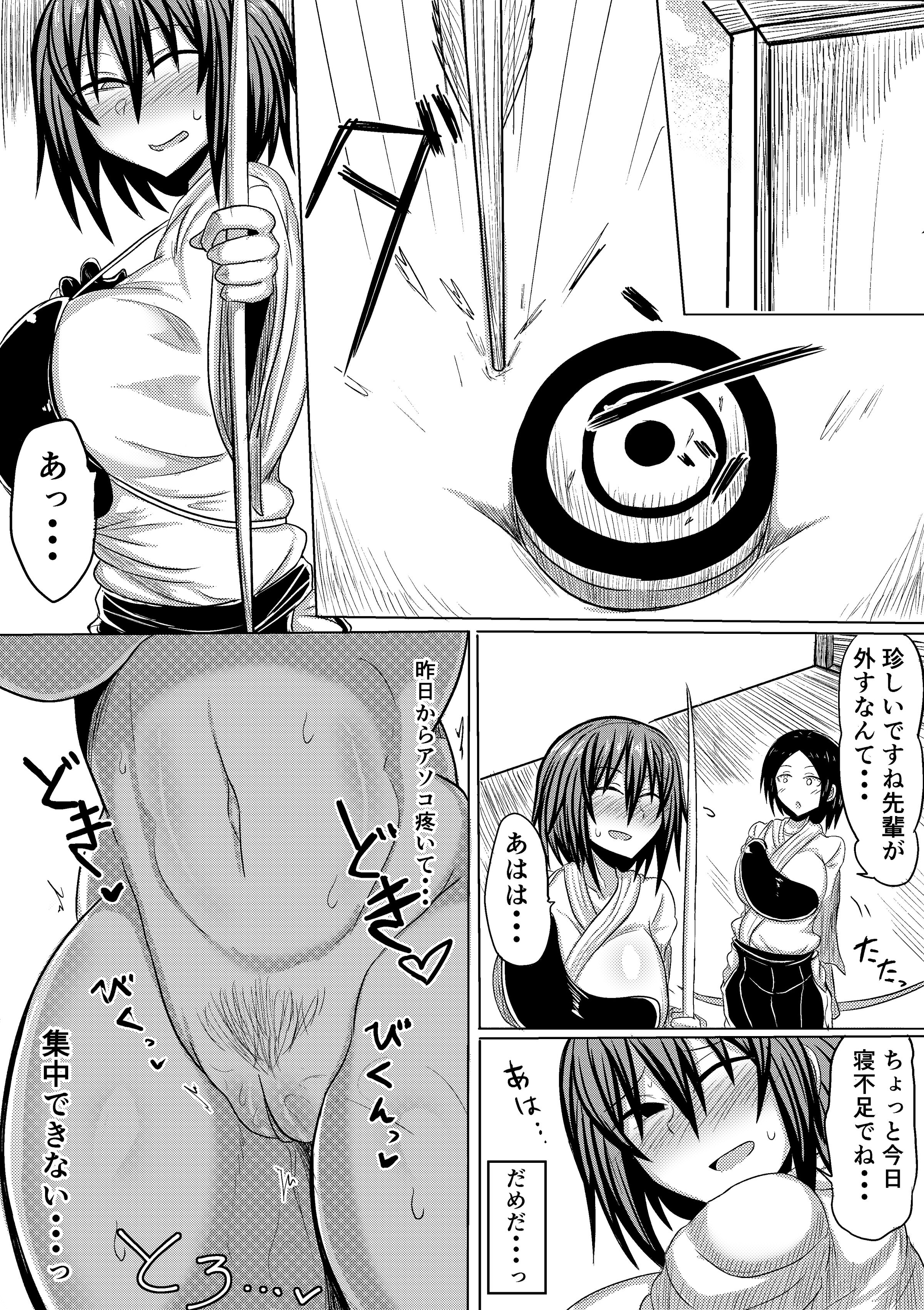 37