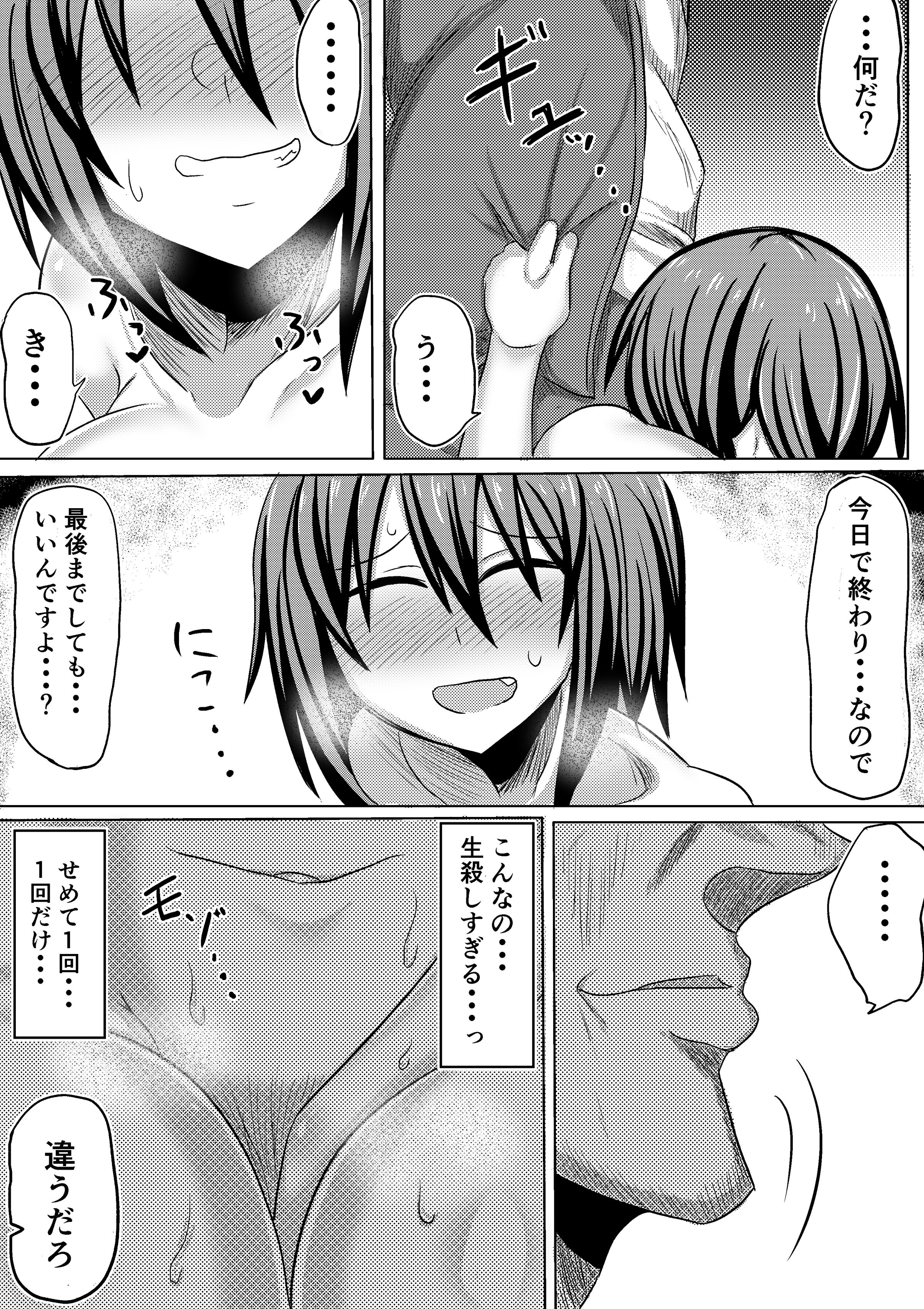 51