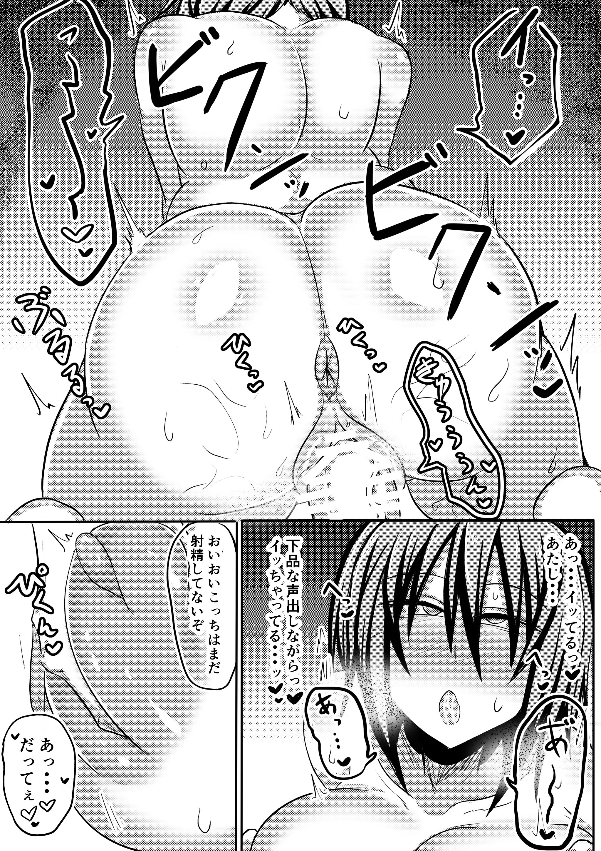 58