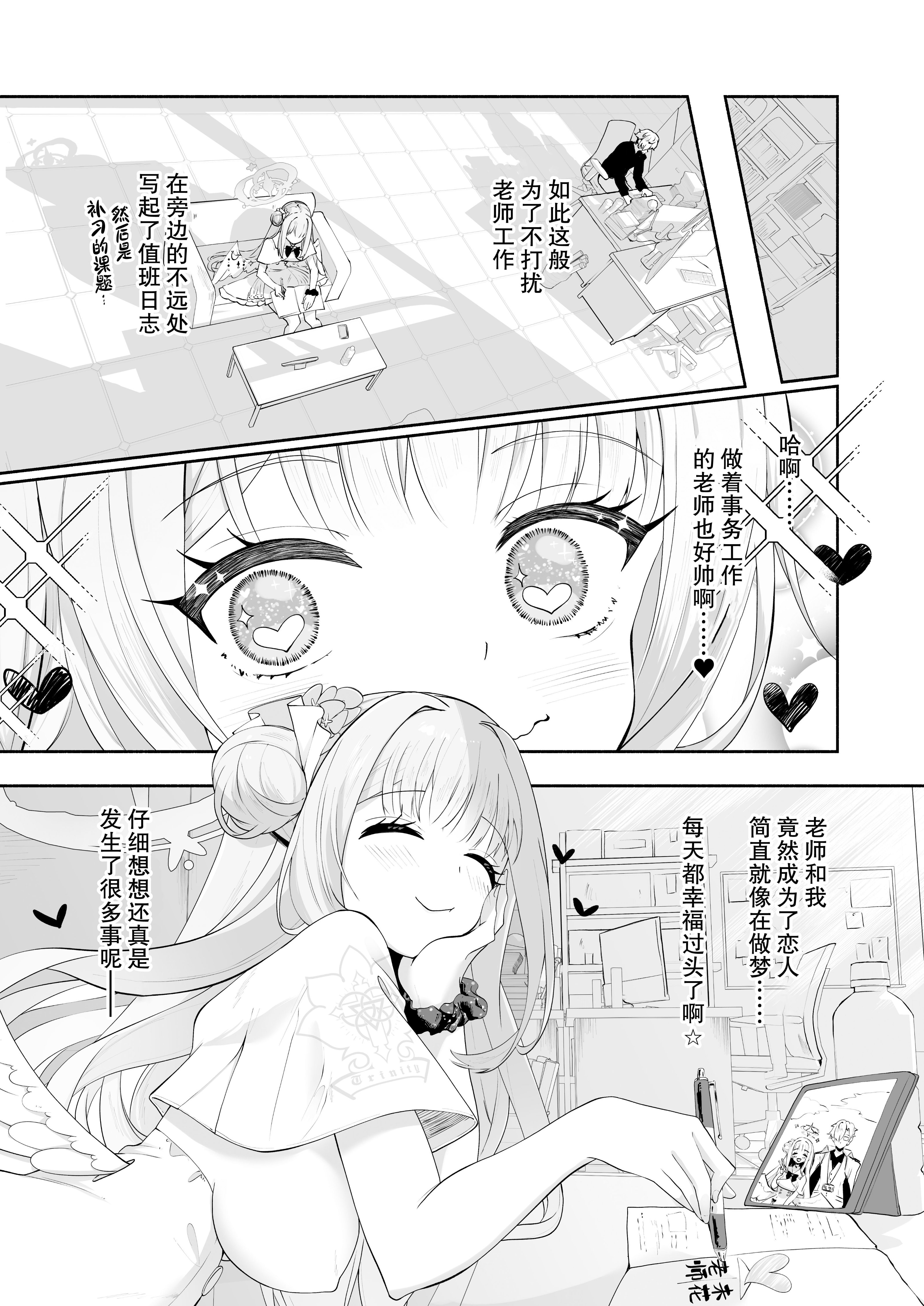 07_Hoshinoizumi_007