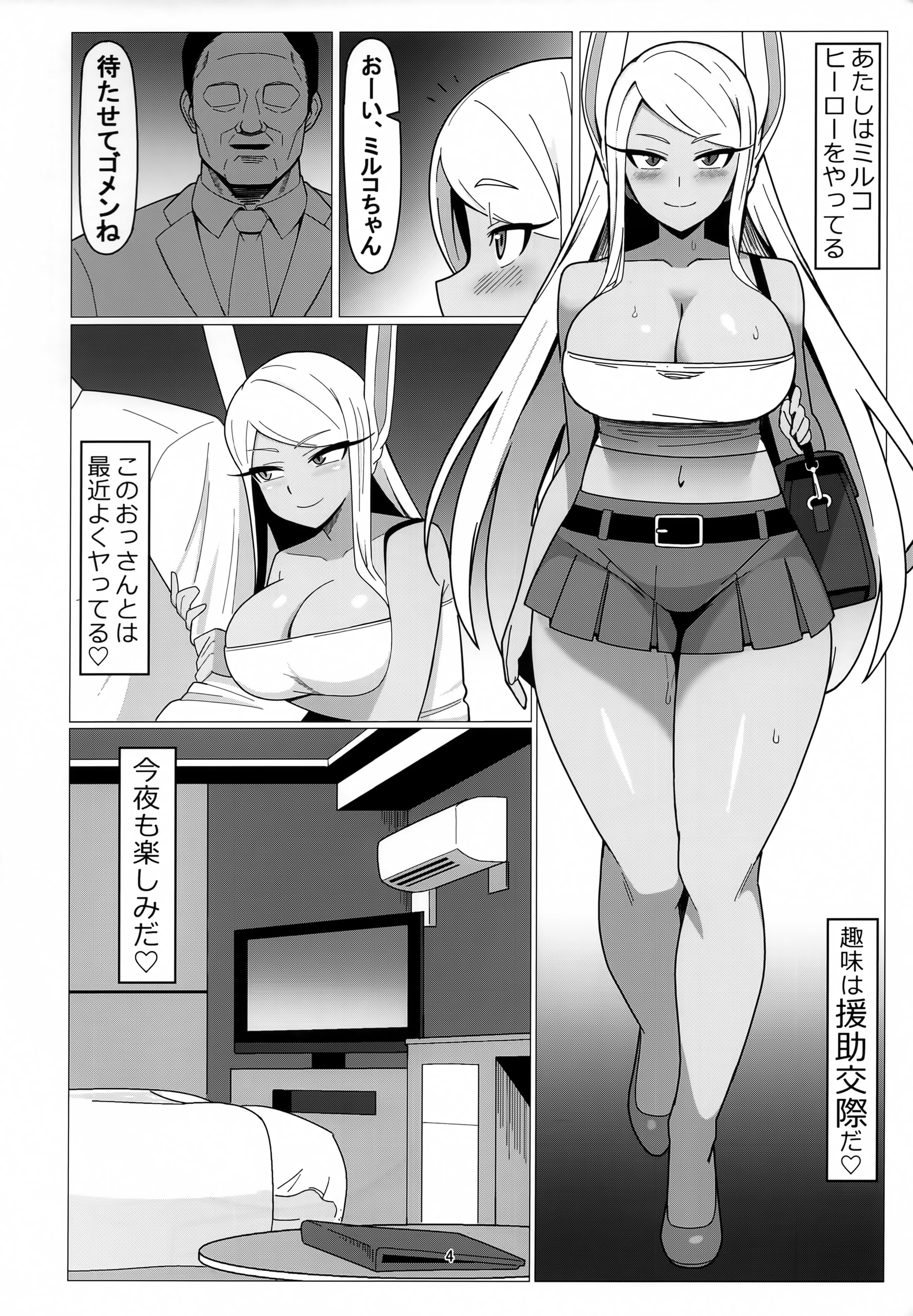 03