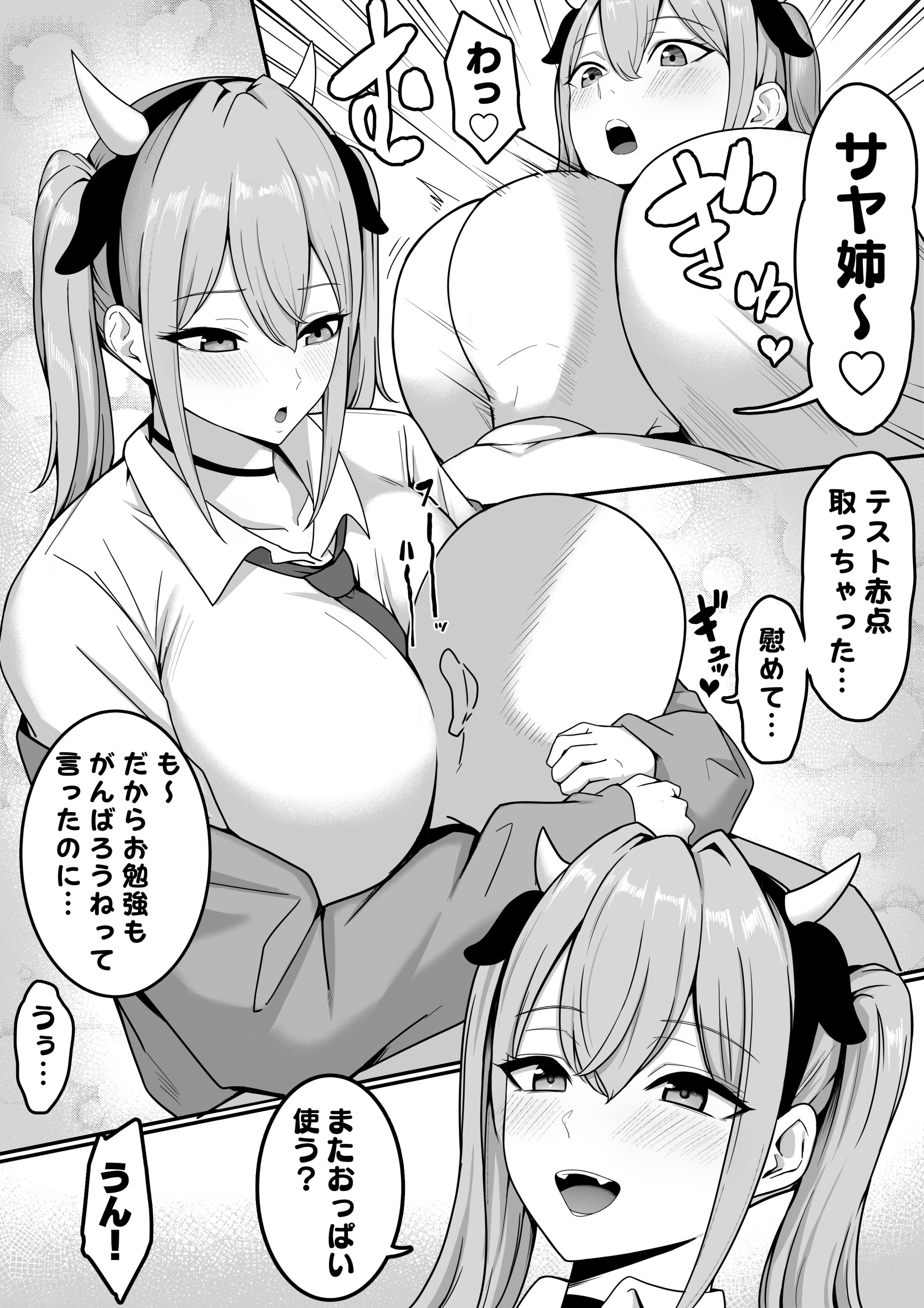 19