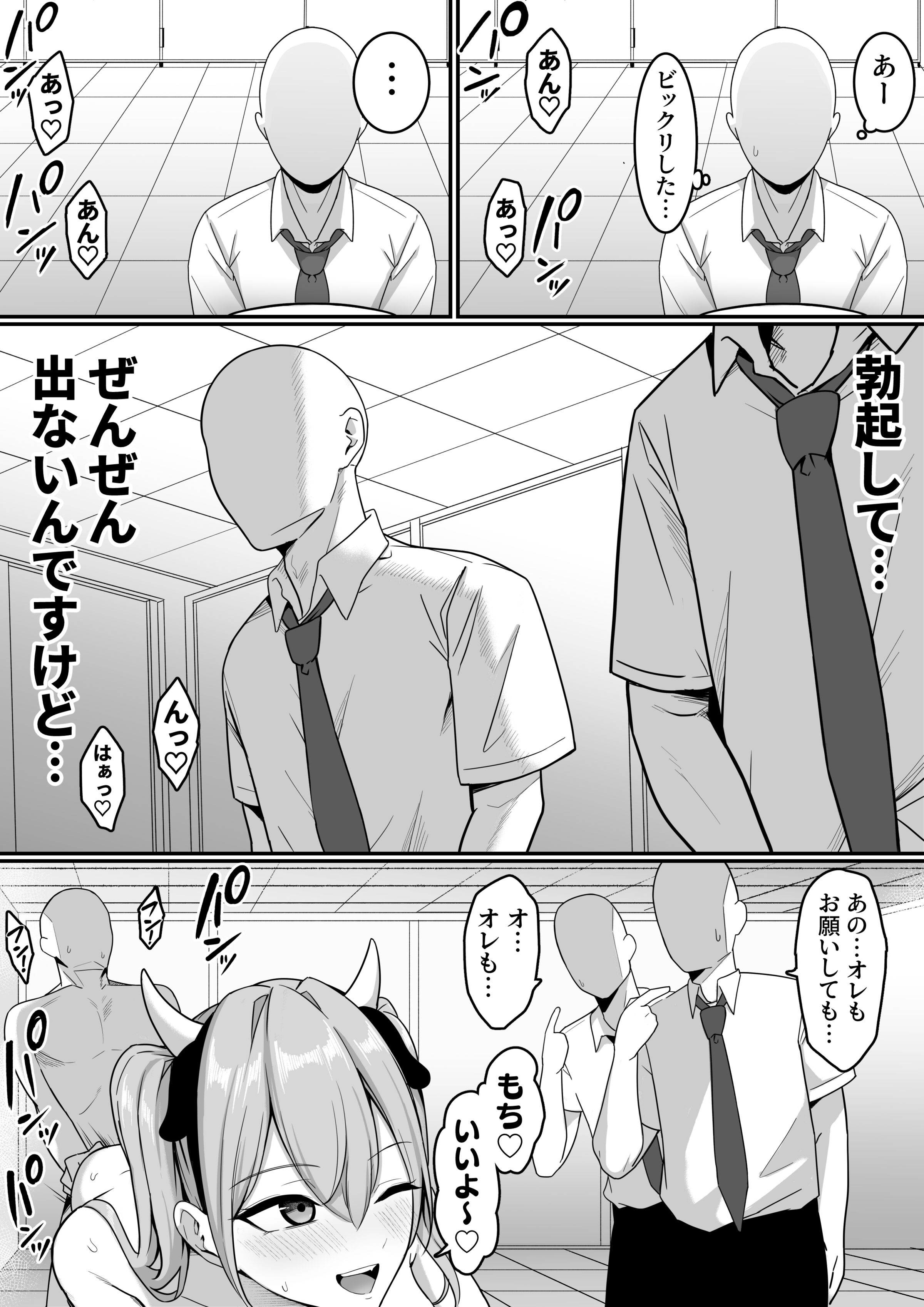 44