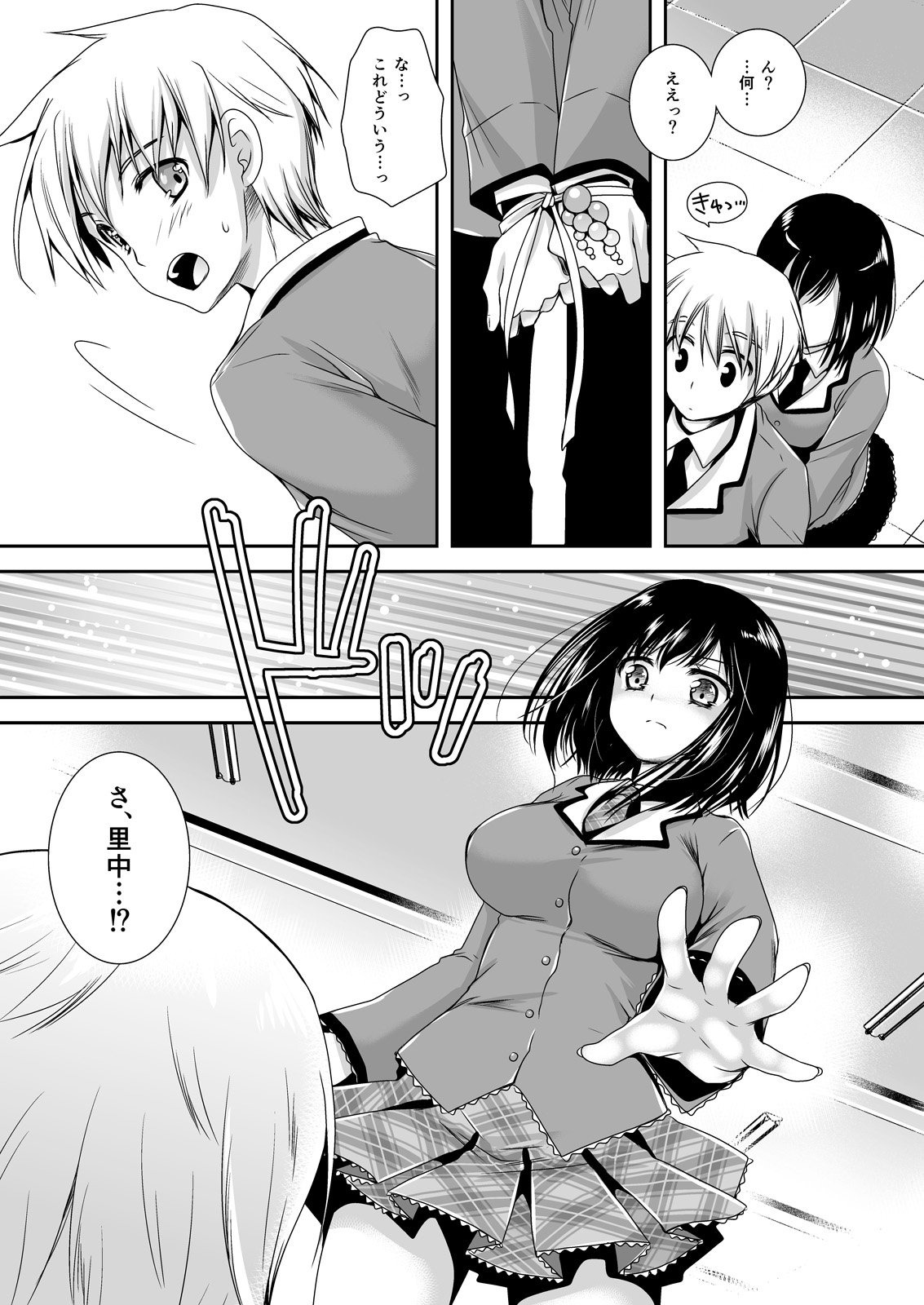 032