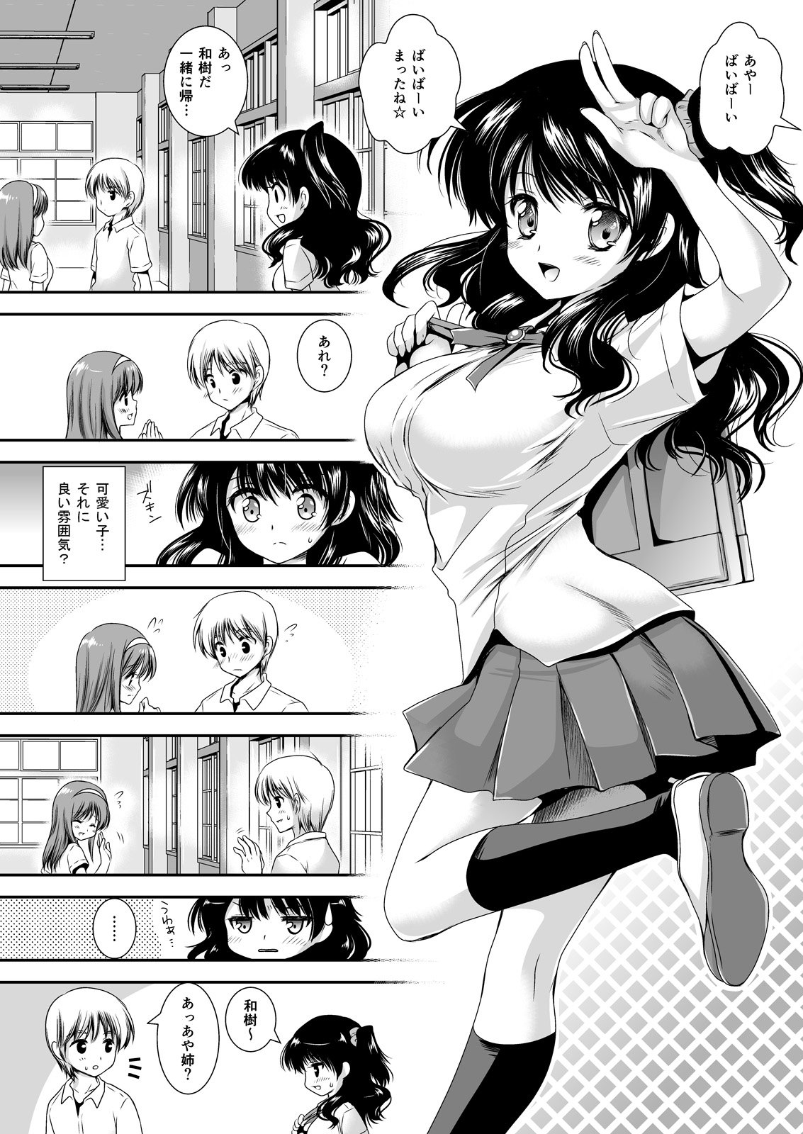 070