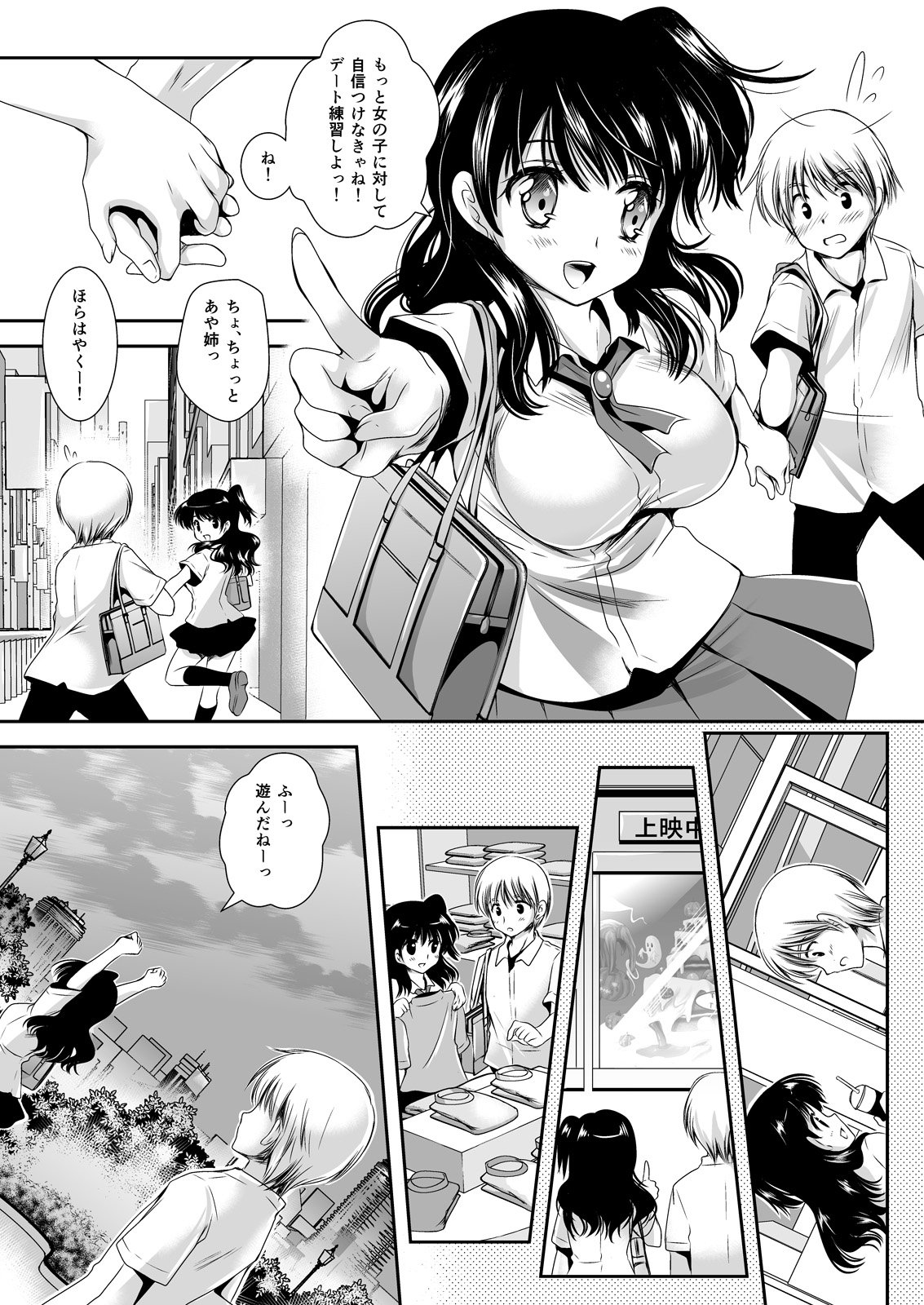 072