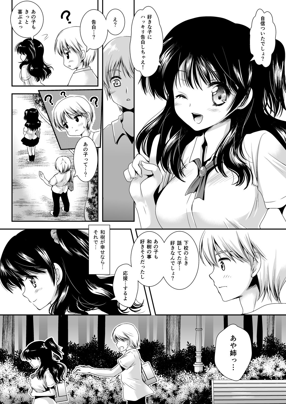 073