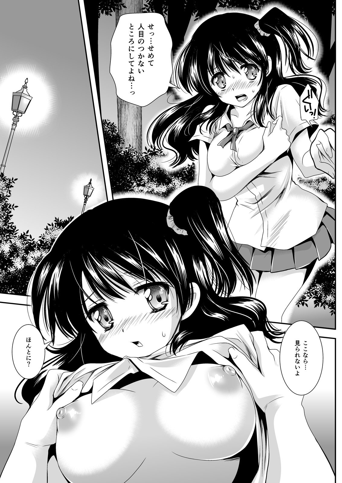 076