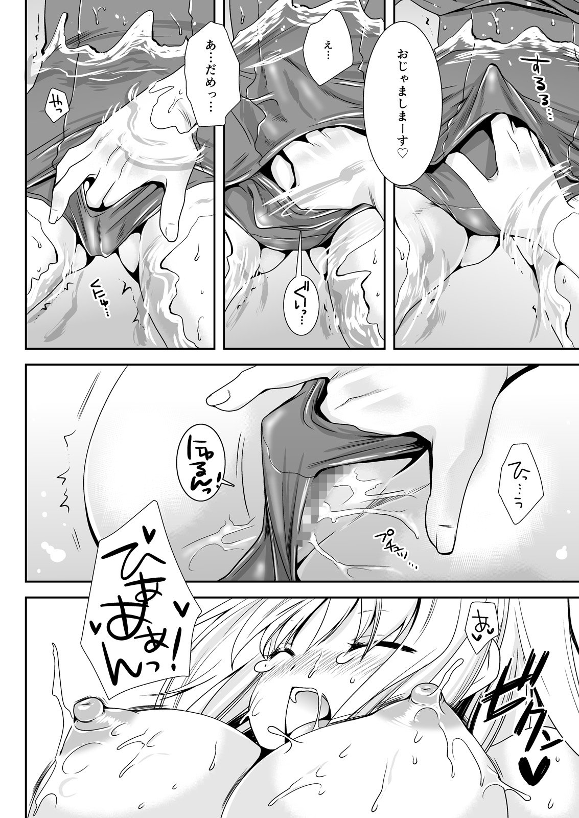 098