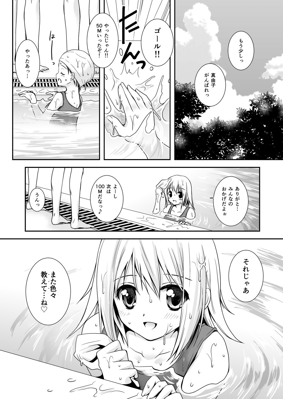 110