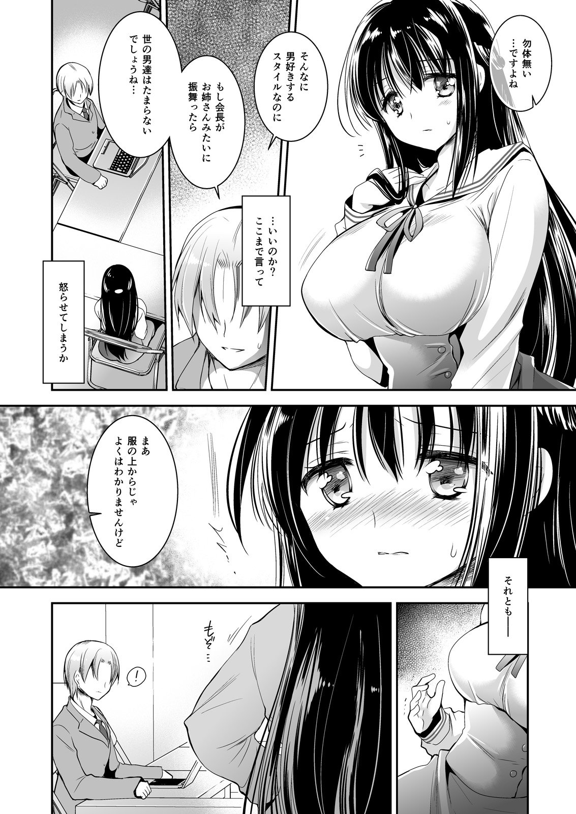 117
