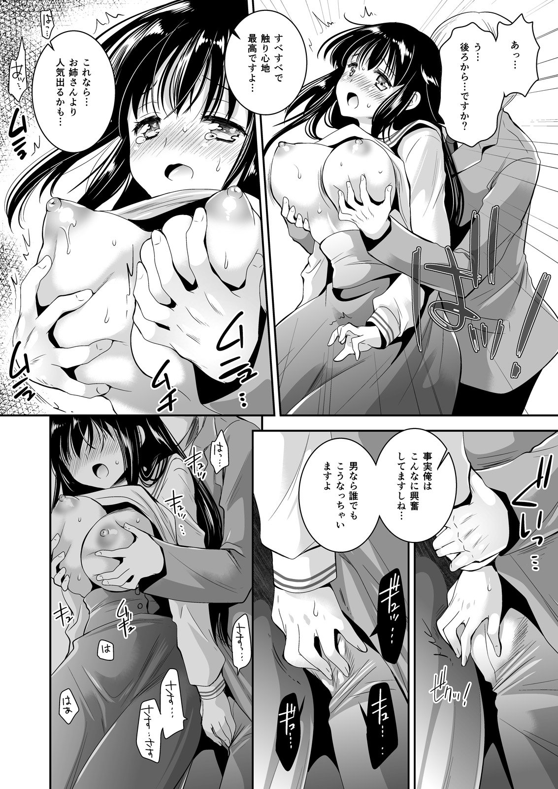 121