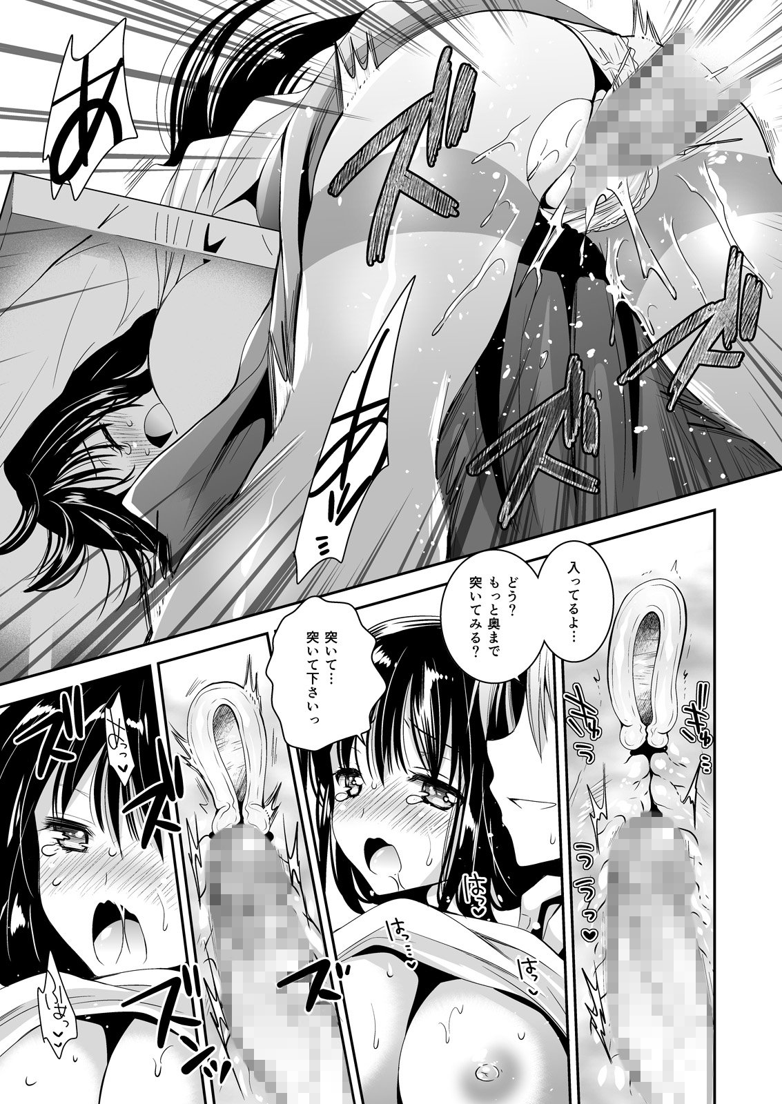 132