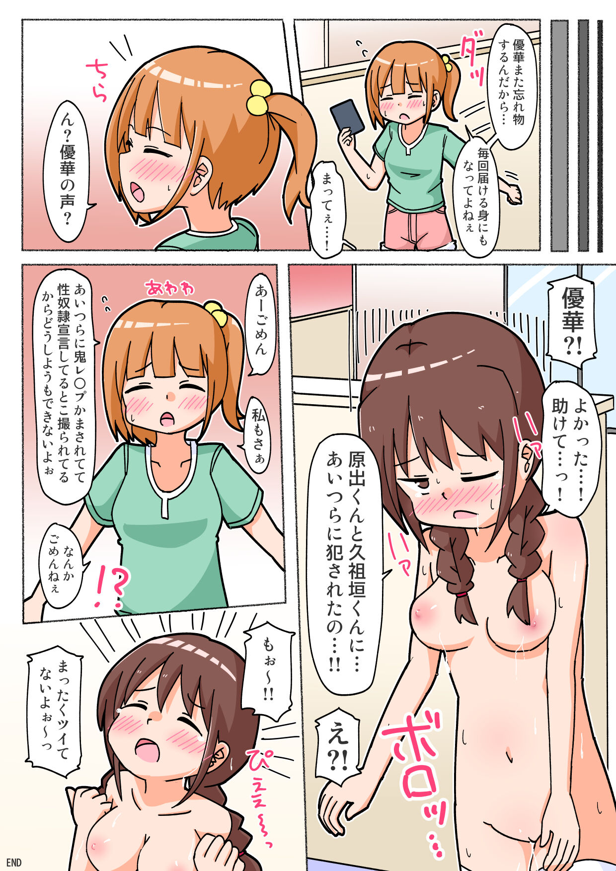 21
