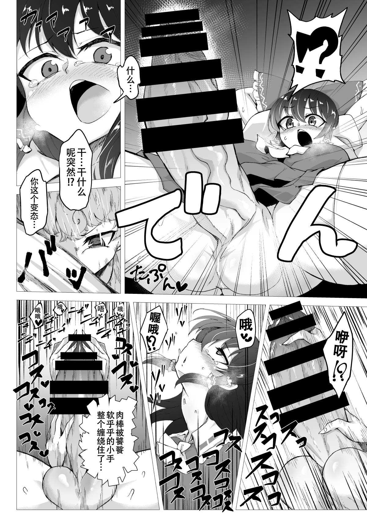 06