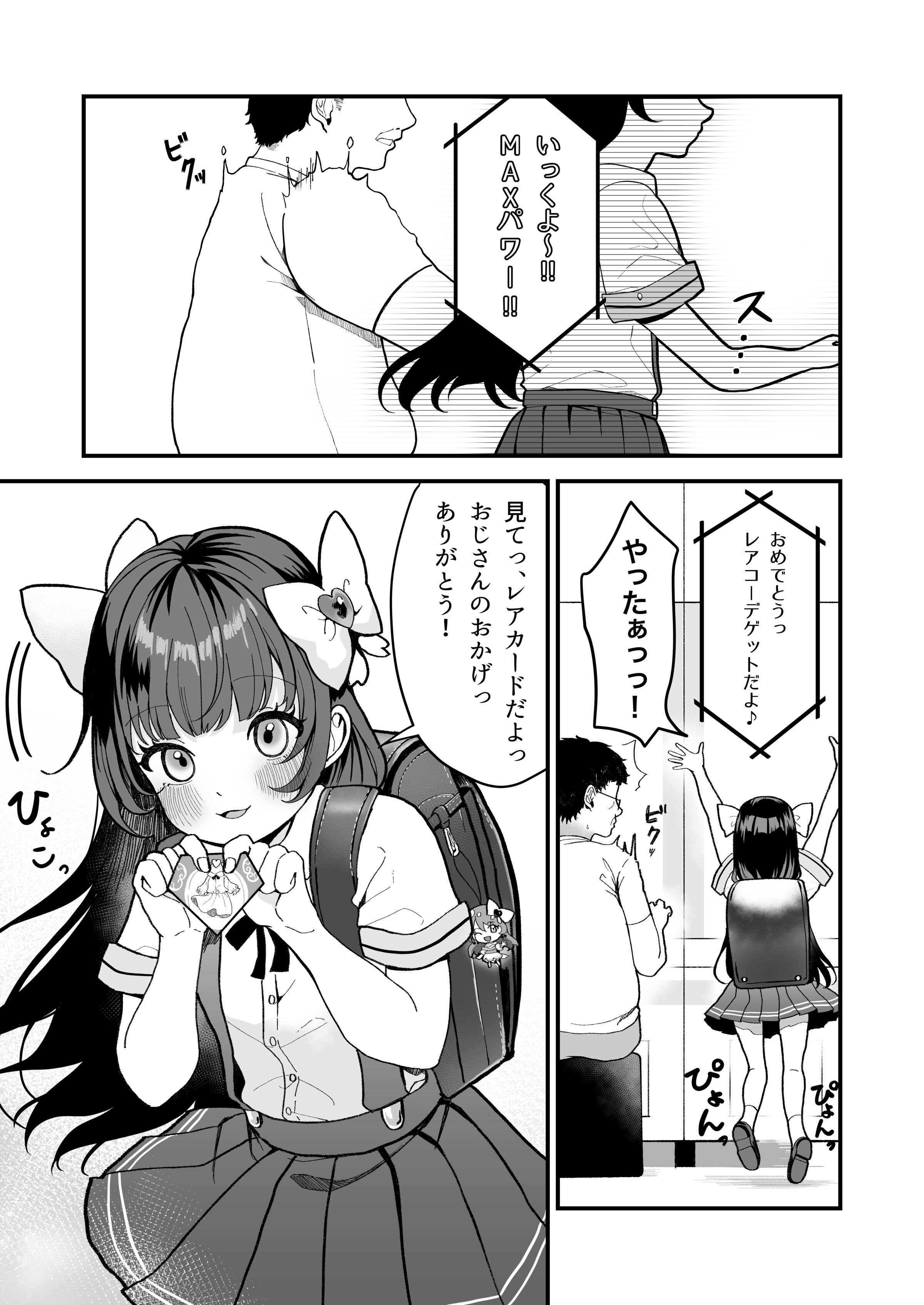 03