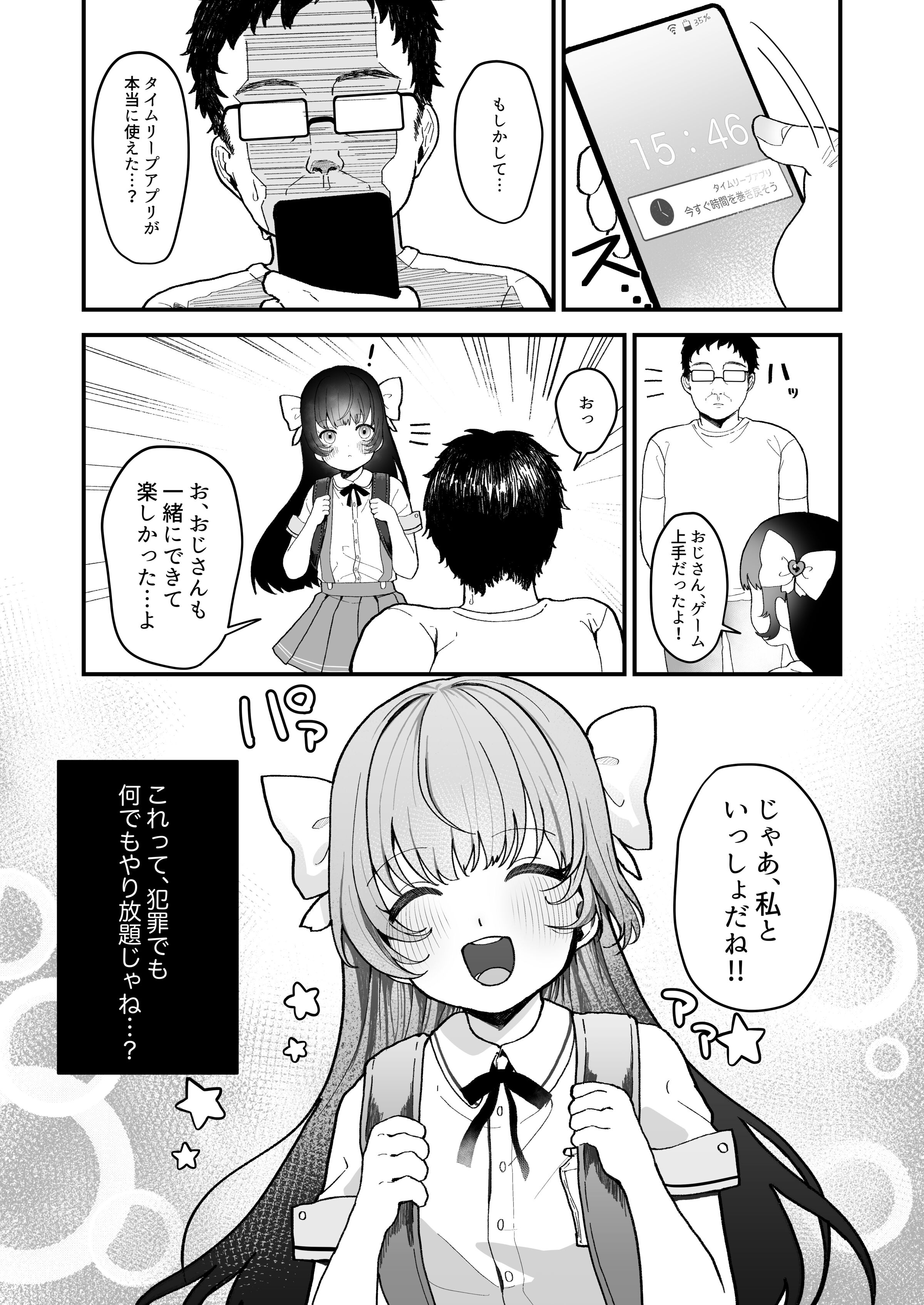06