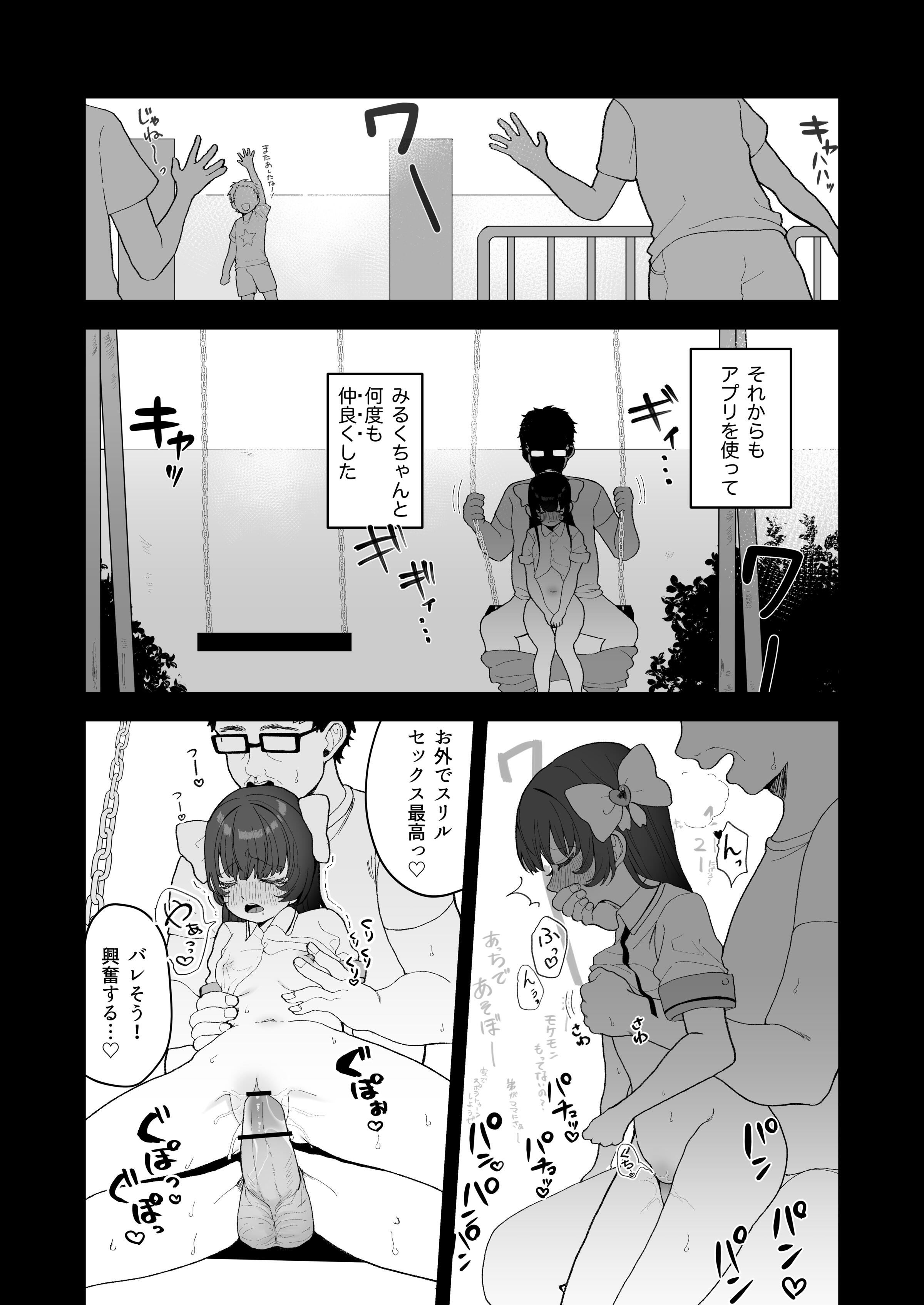 37