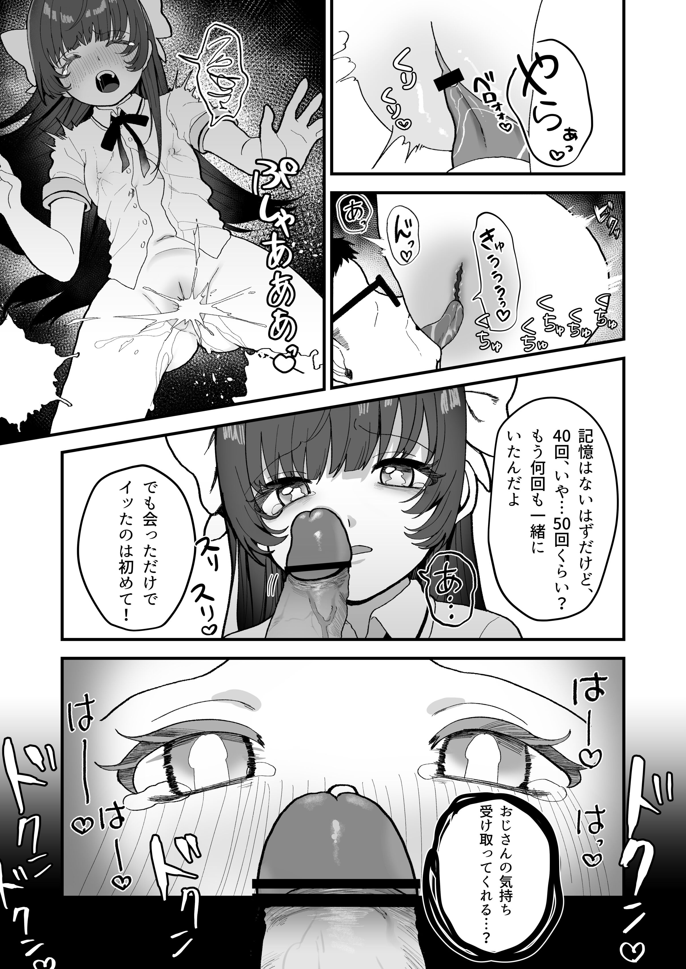 42