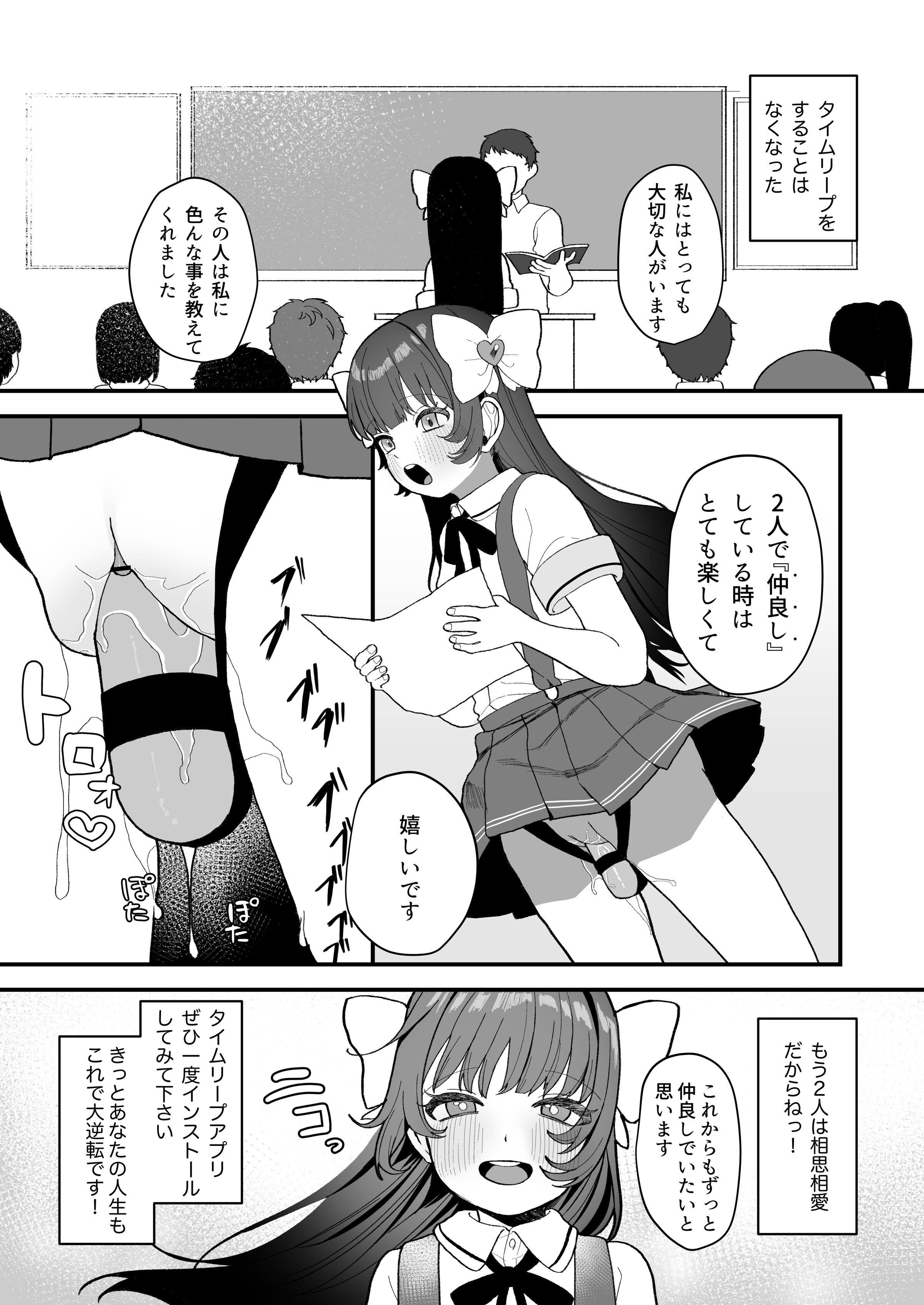 52