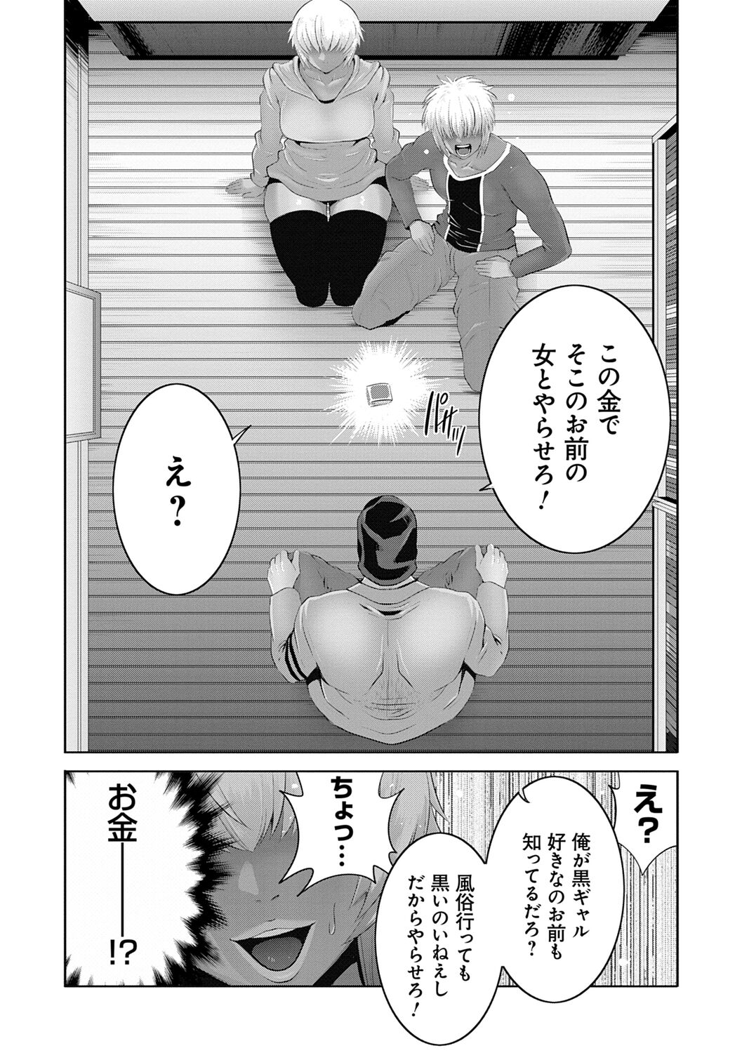 103
