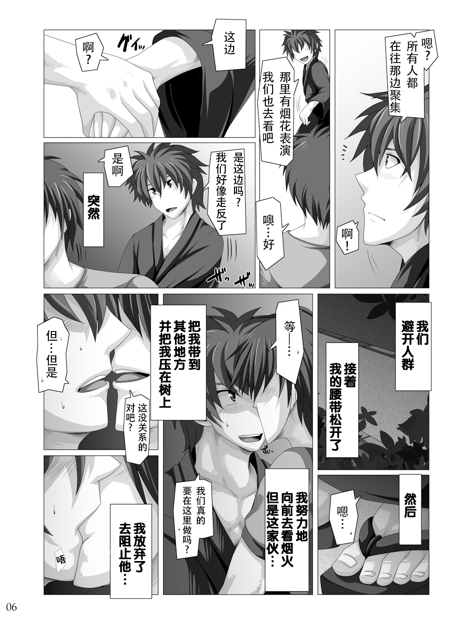 05