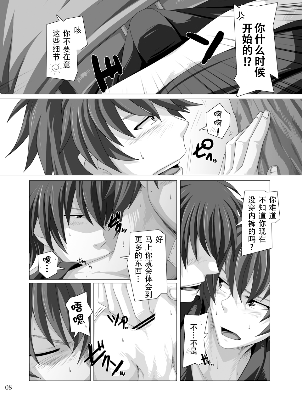 07
