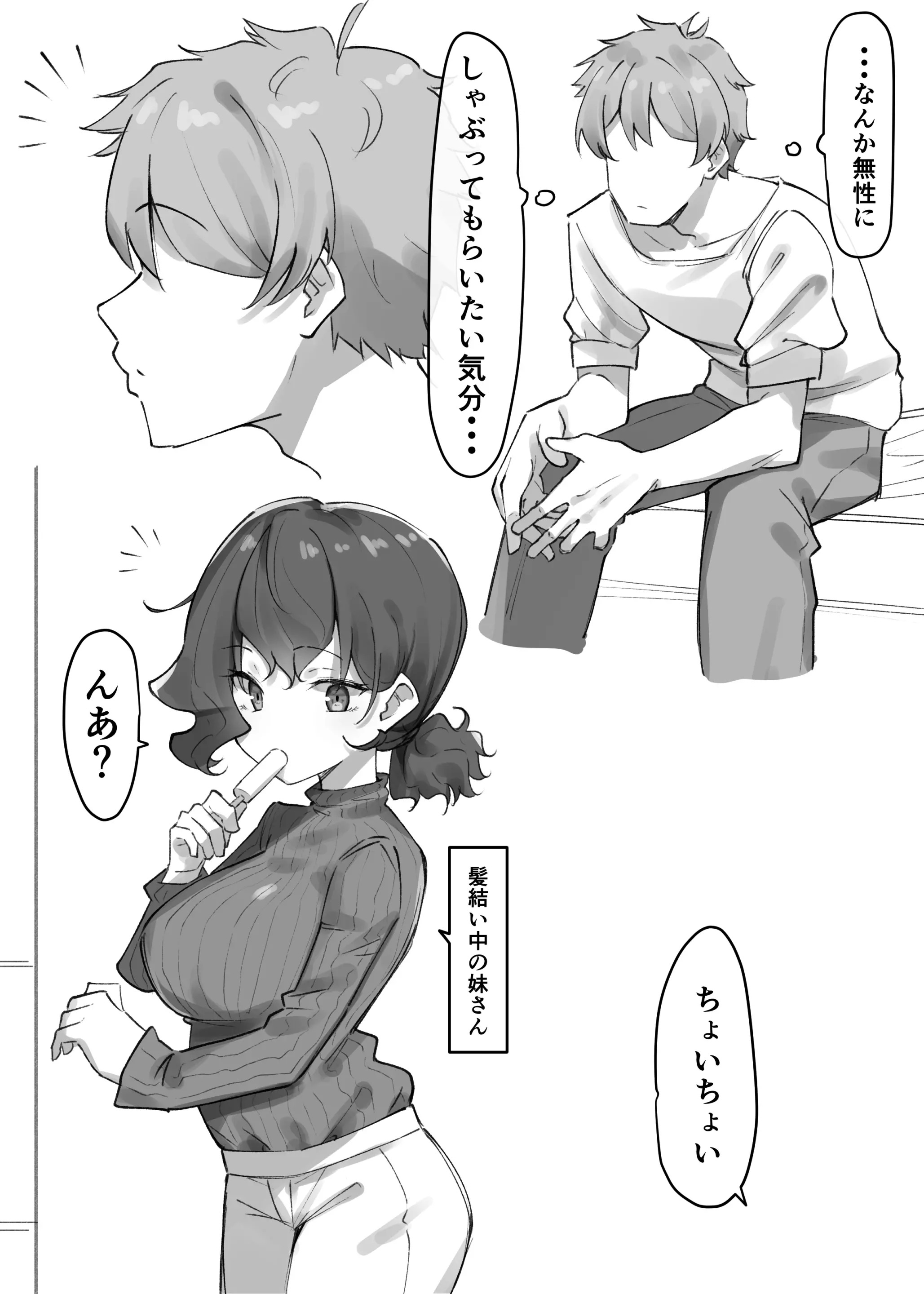 110