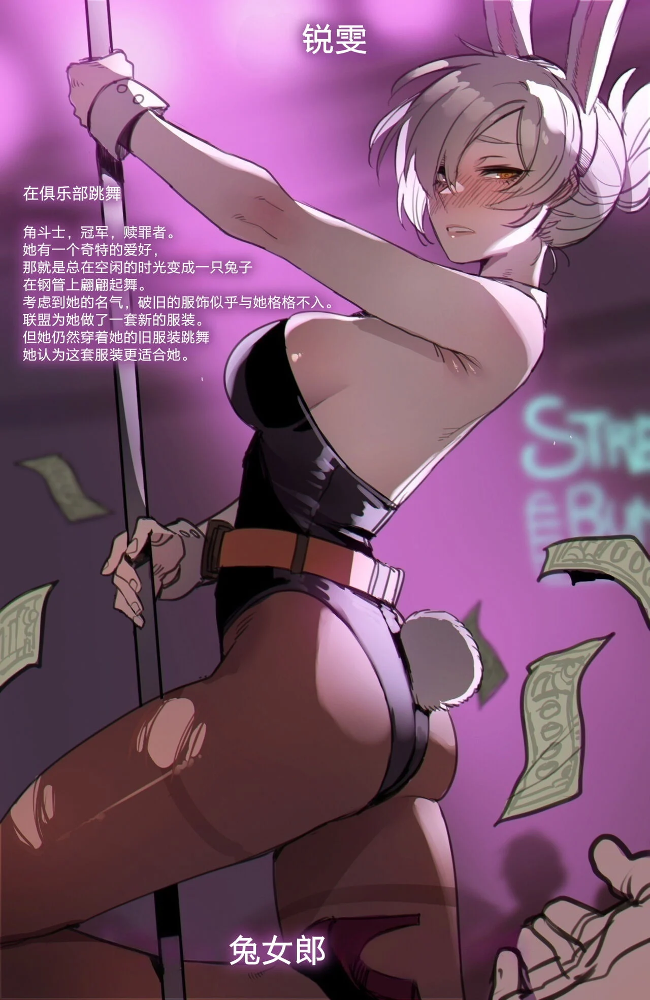 17