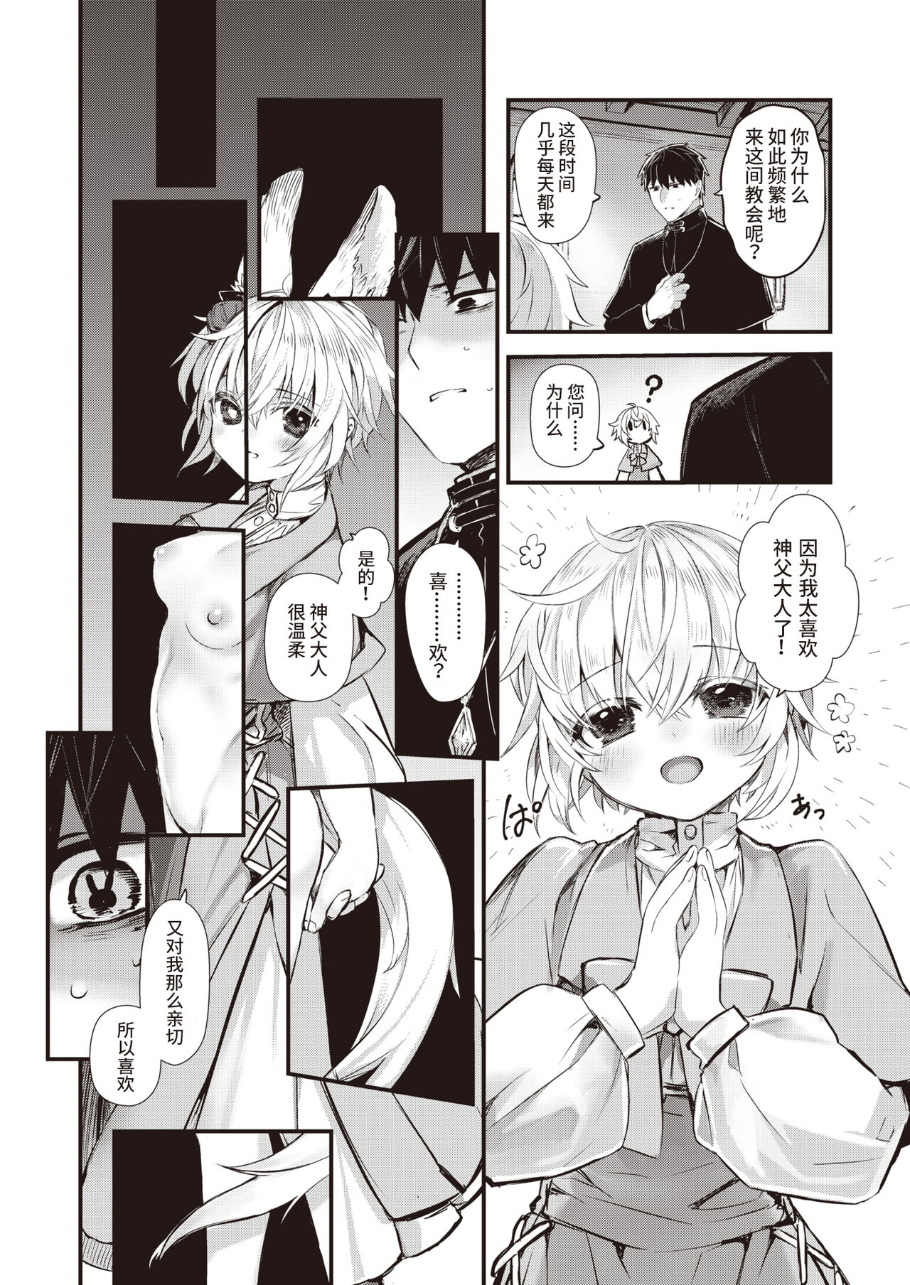 06