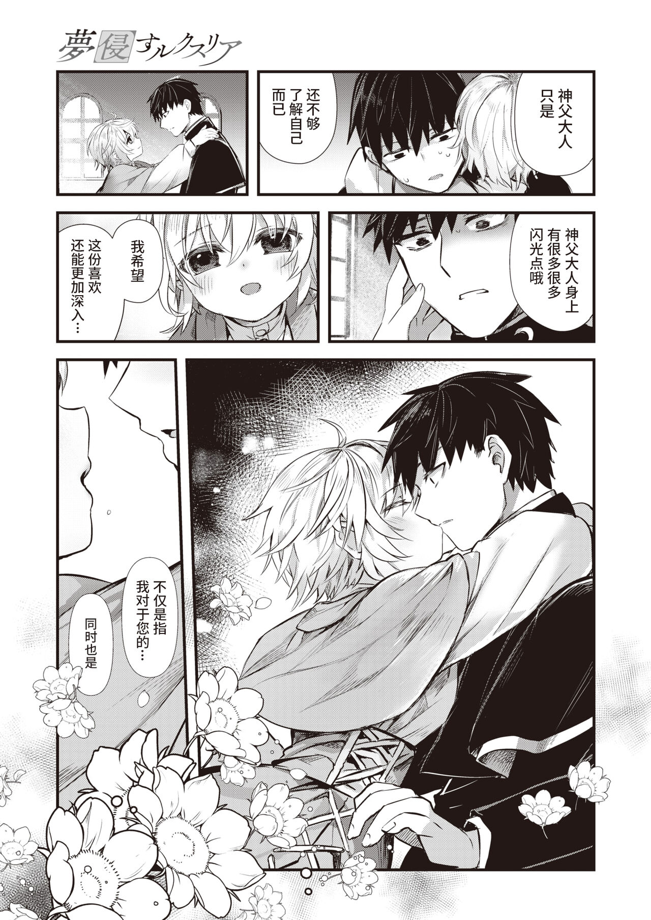 09