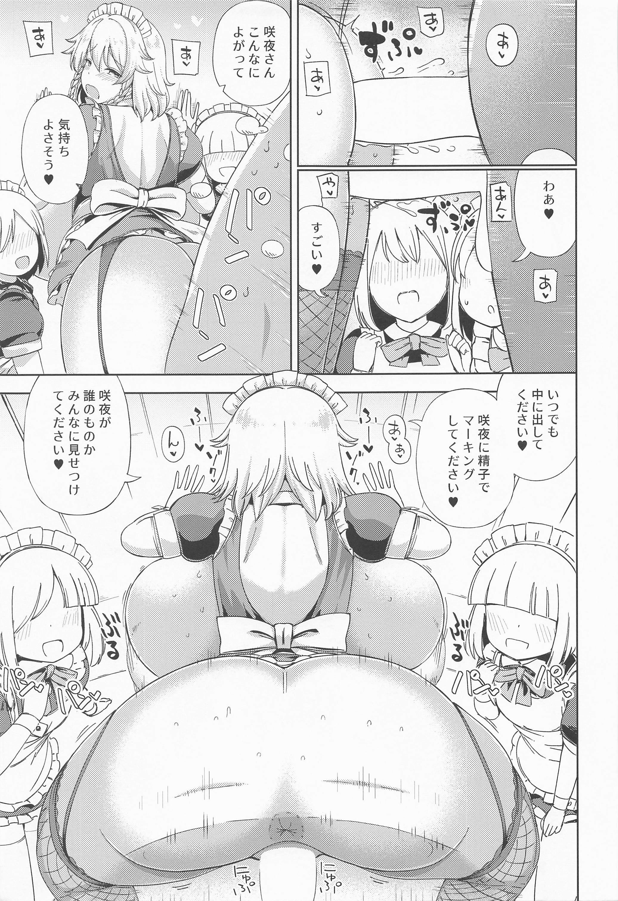 08