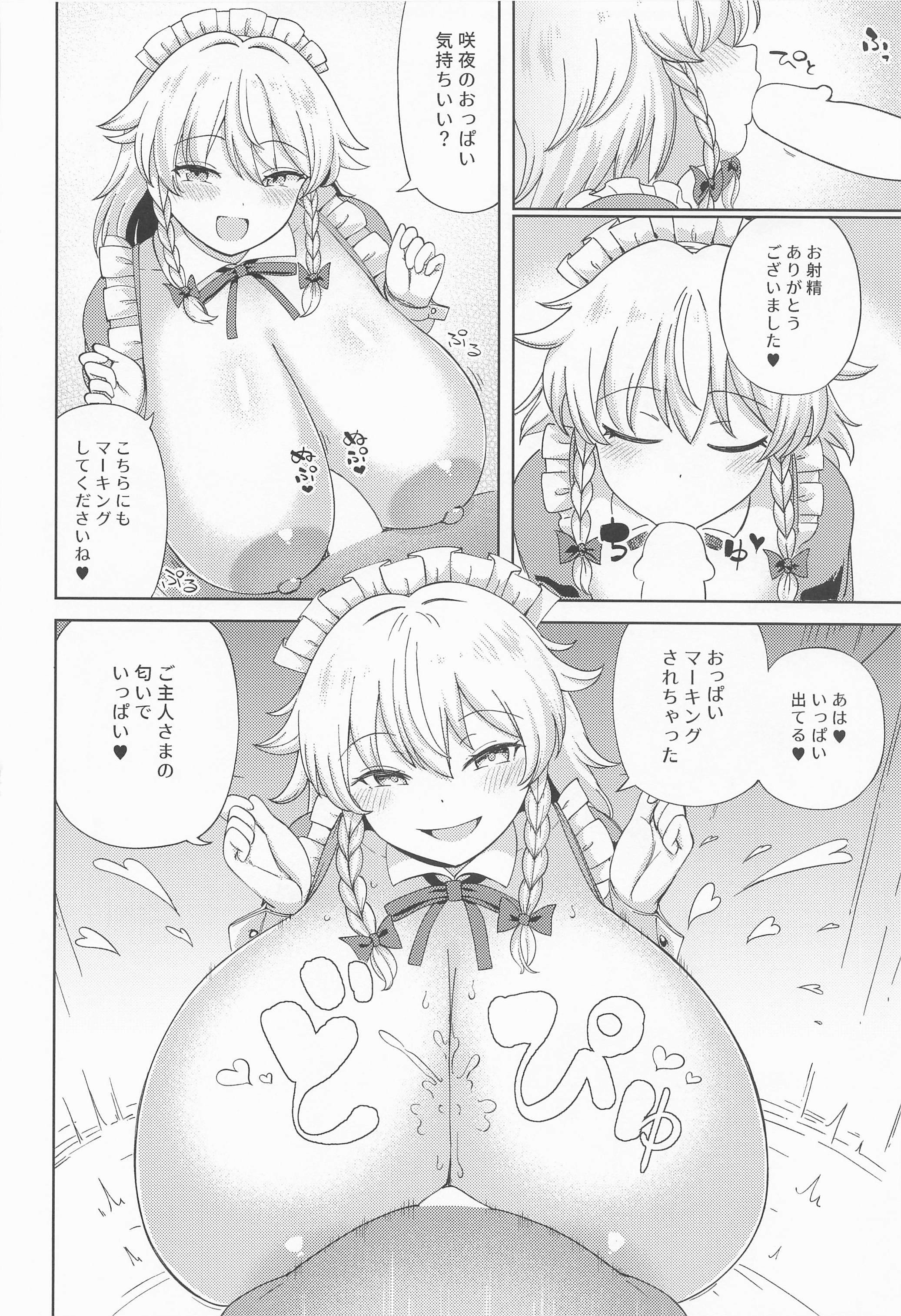 19