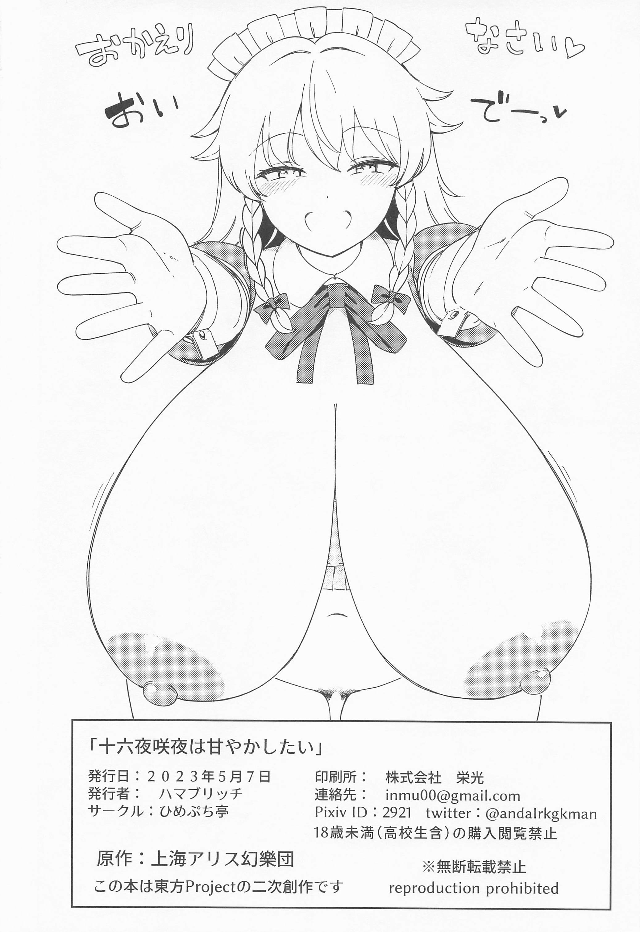 21