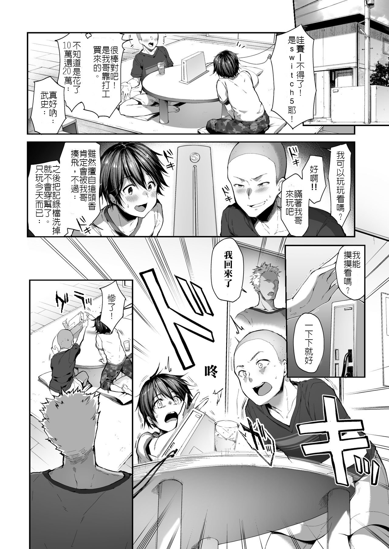 03