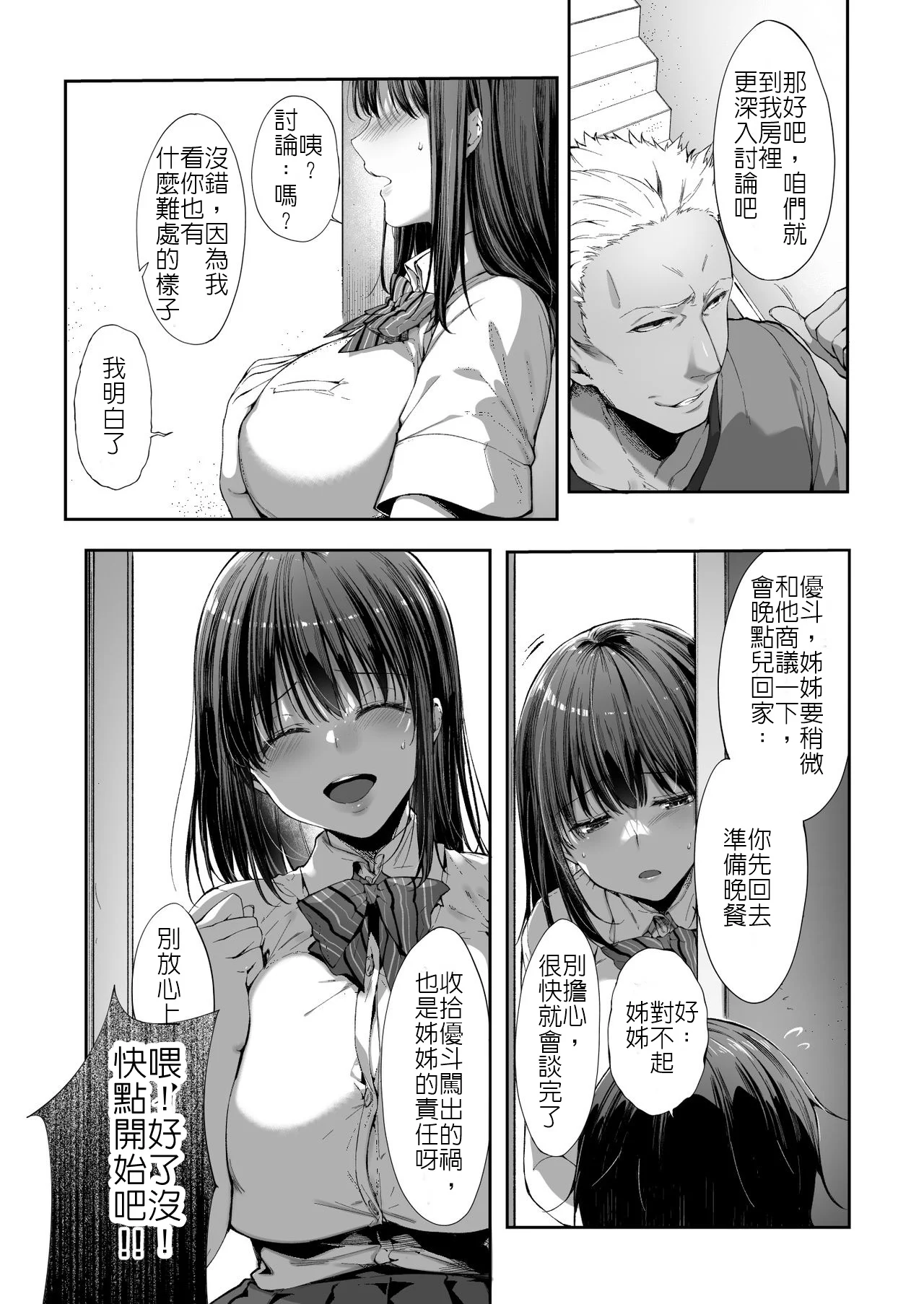 09