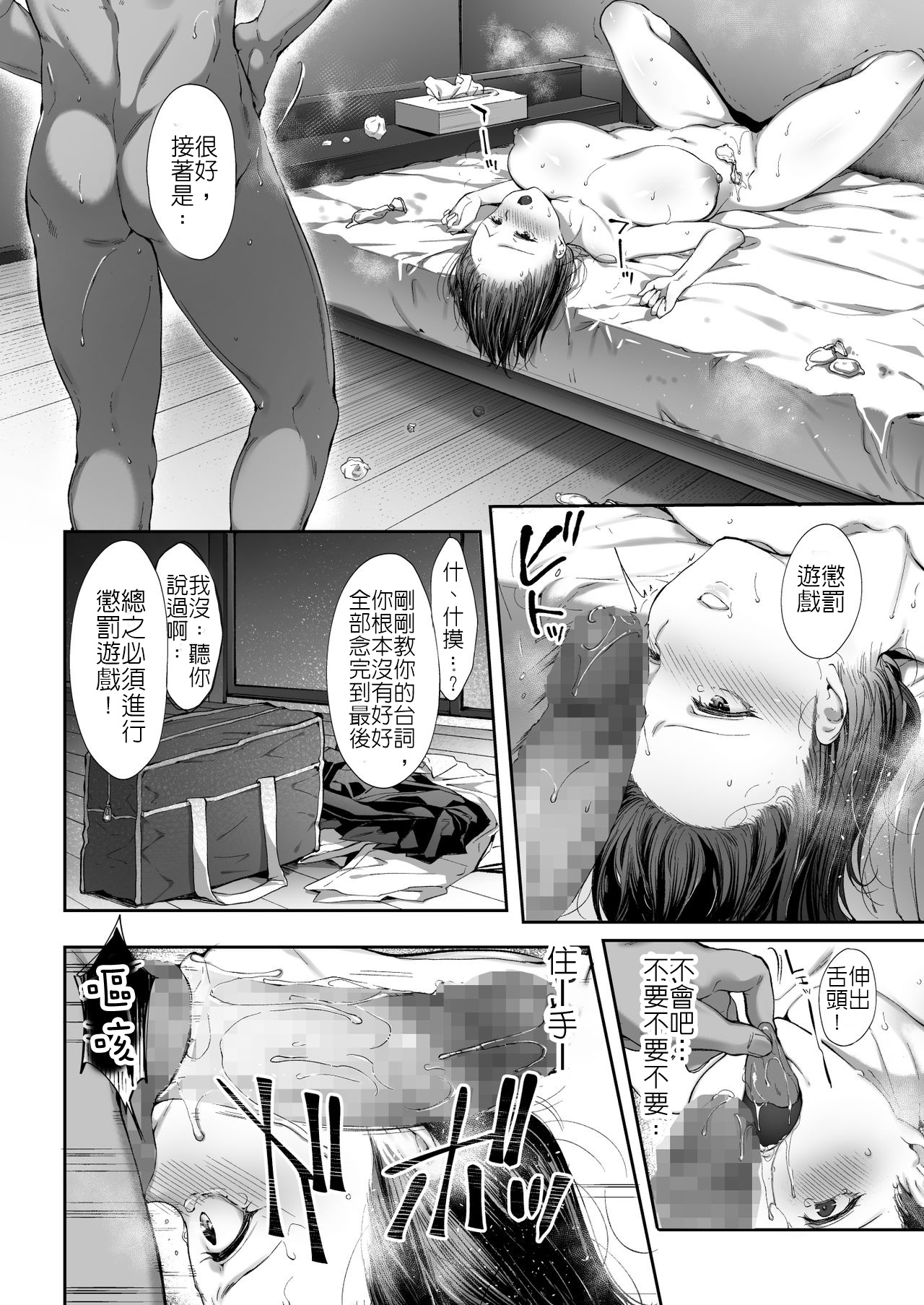 29