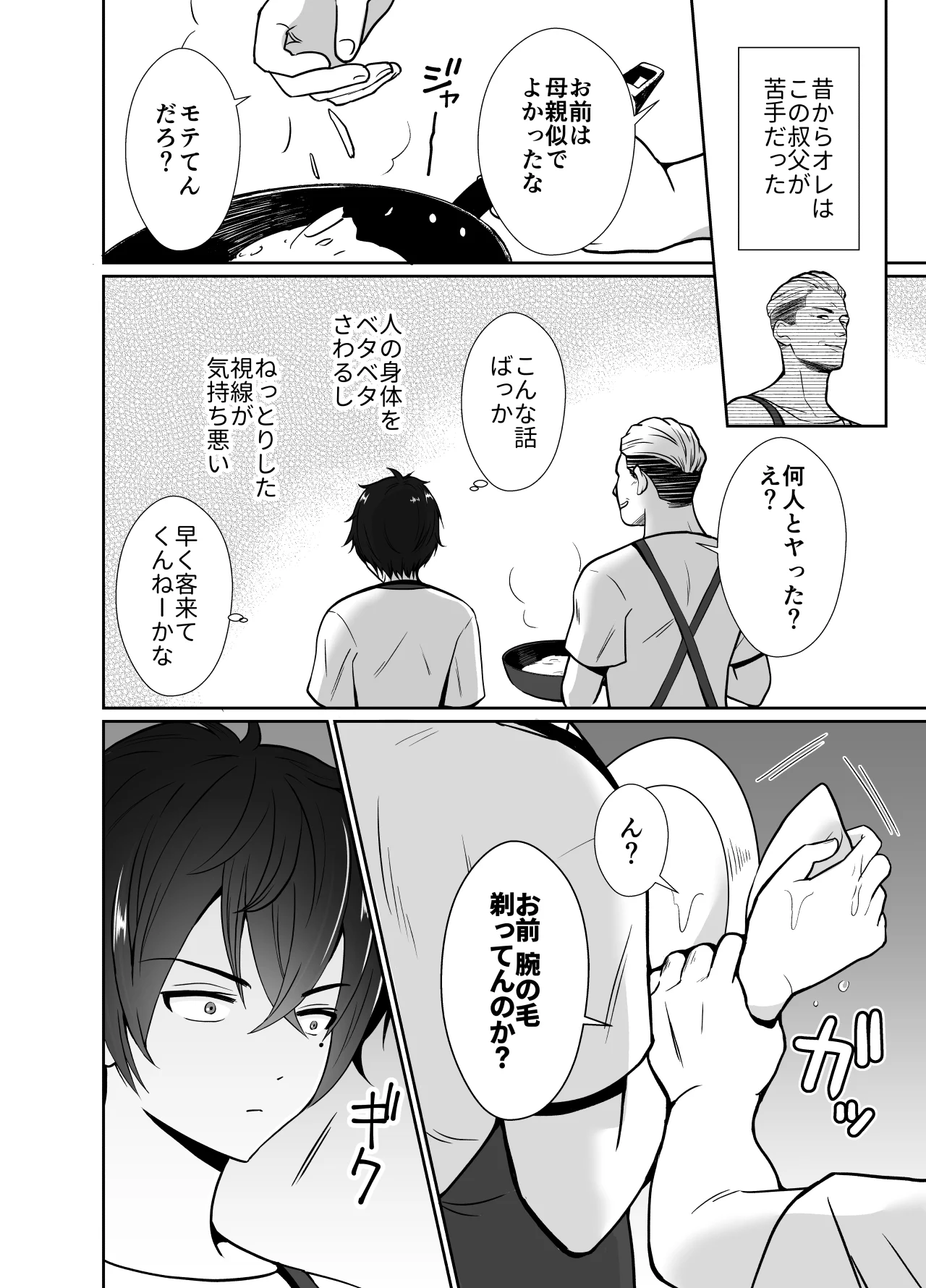 03