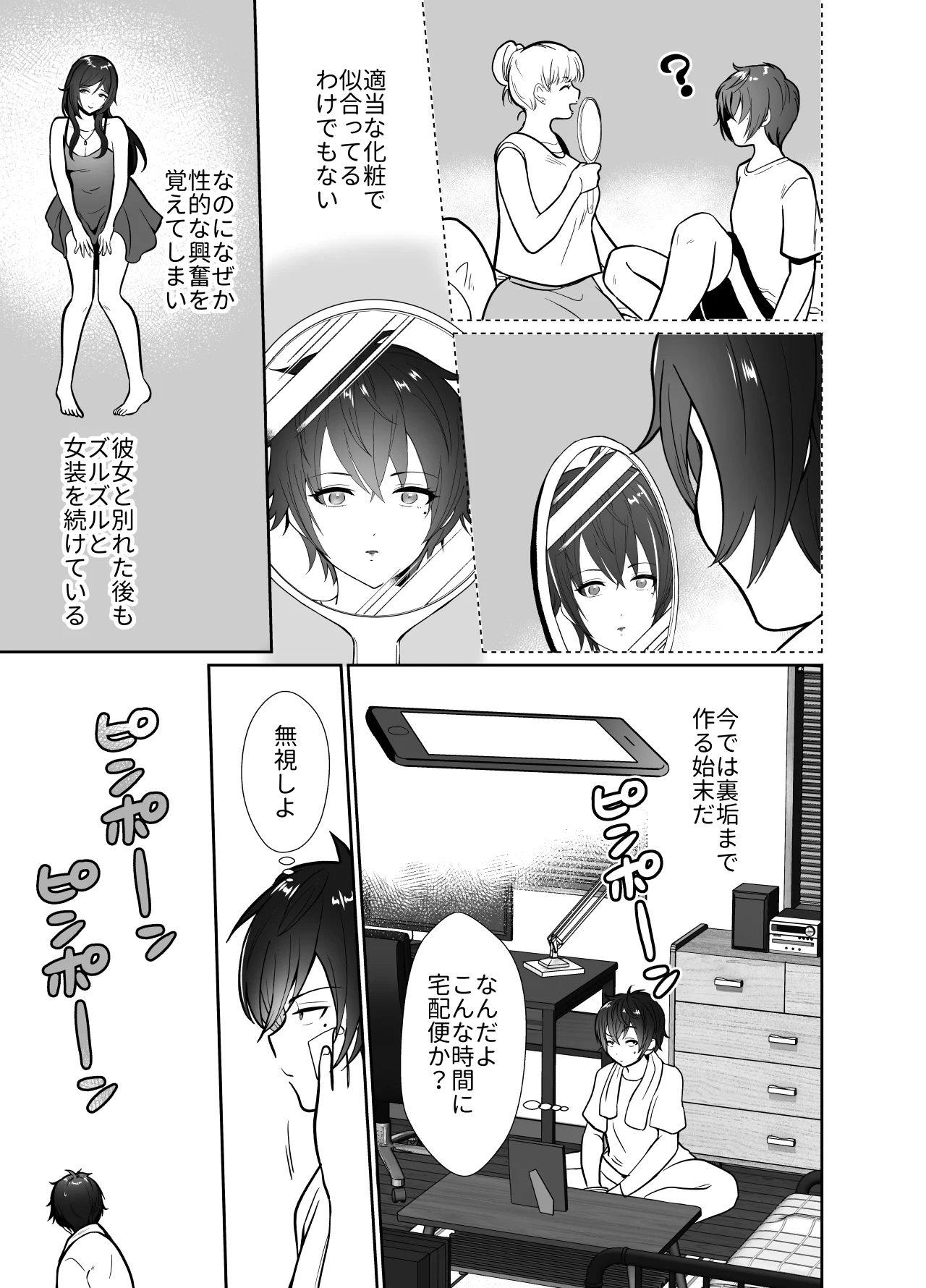 06
