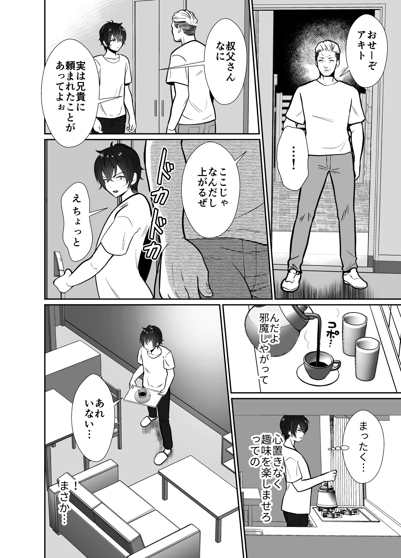 07